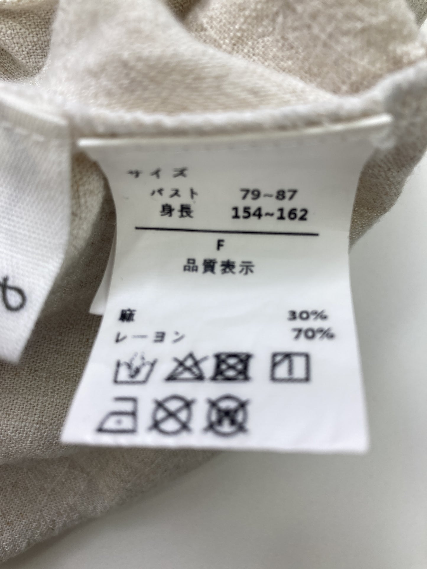 その他パンツ