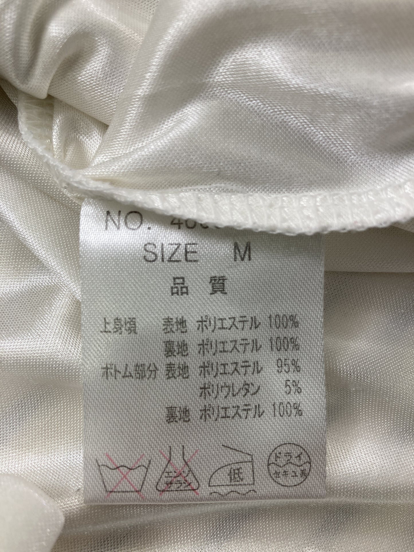 ワンピース