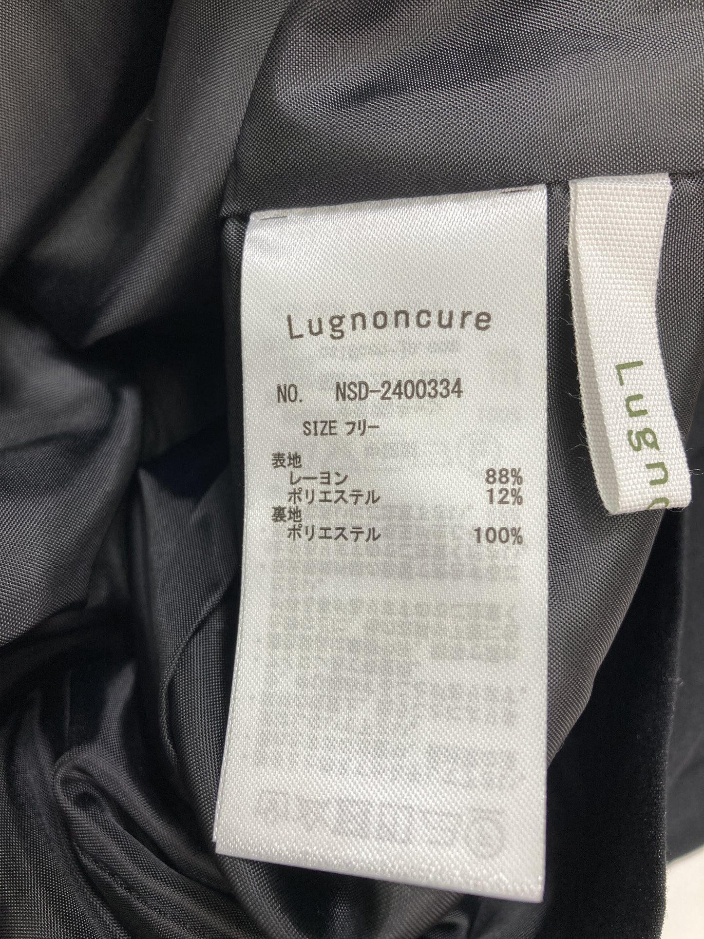 その他パンツ