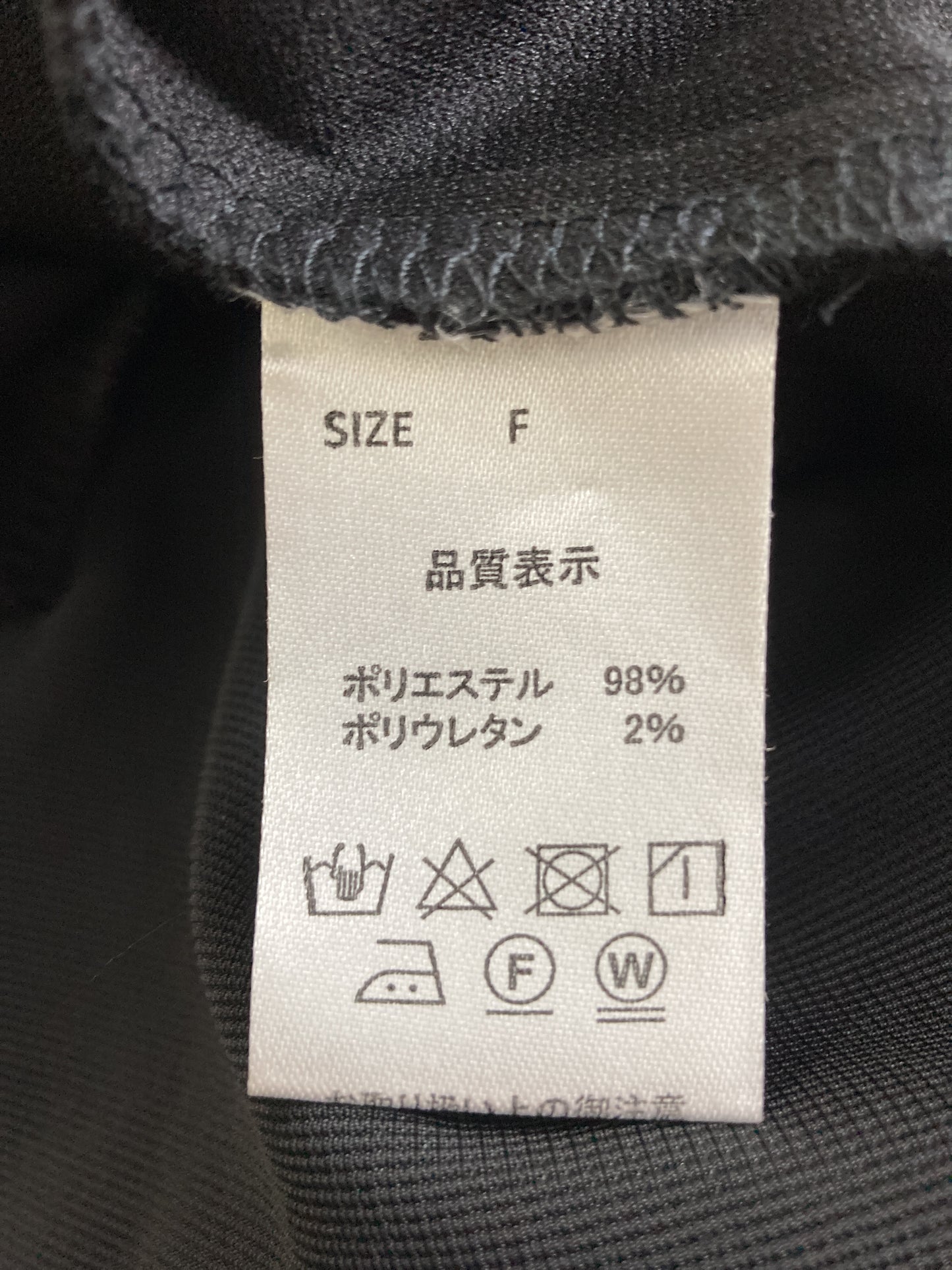 スカート