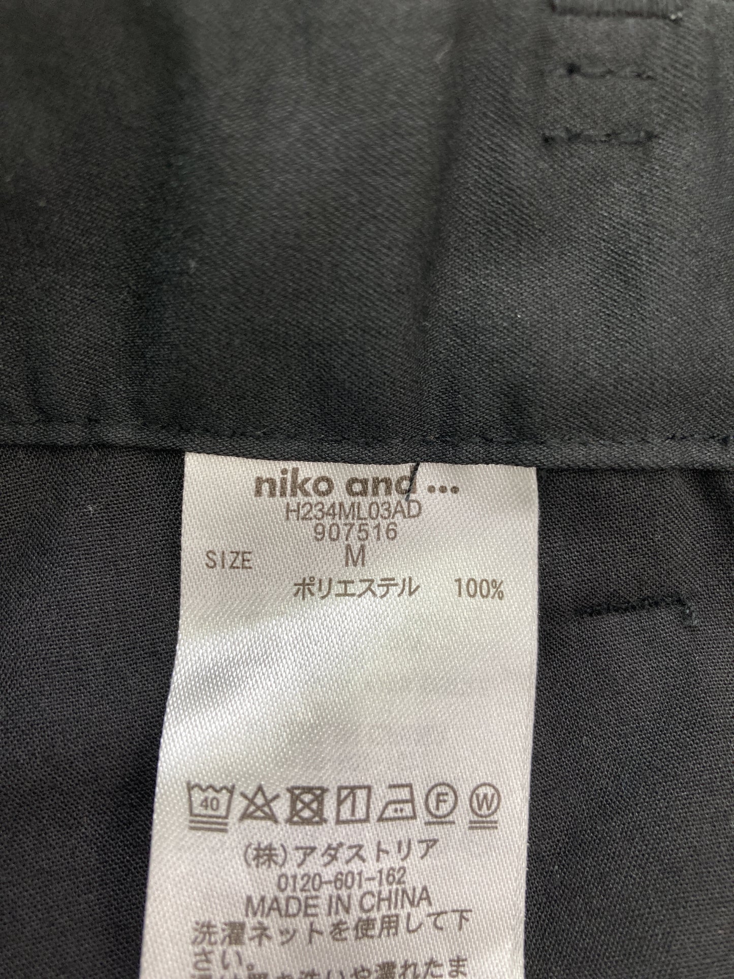 スラックス