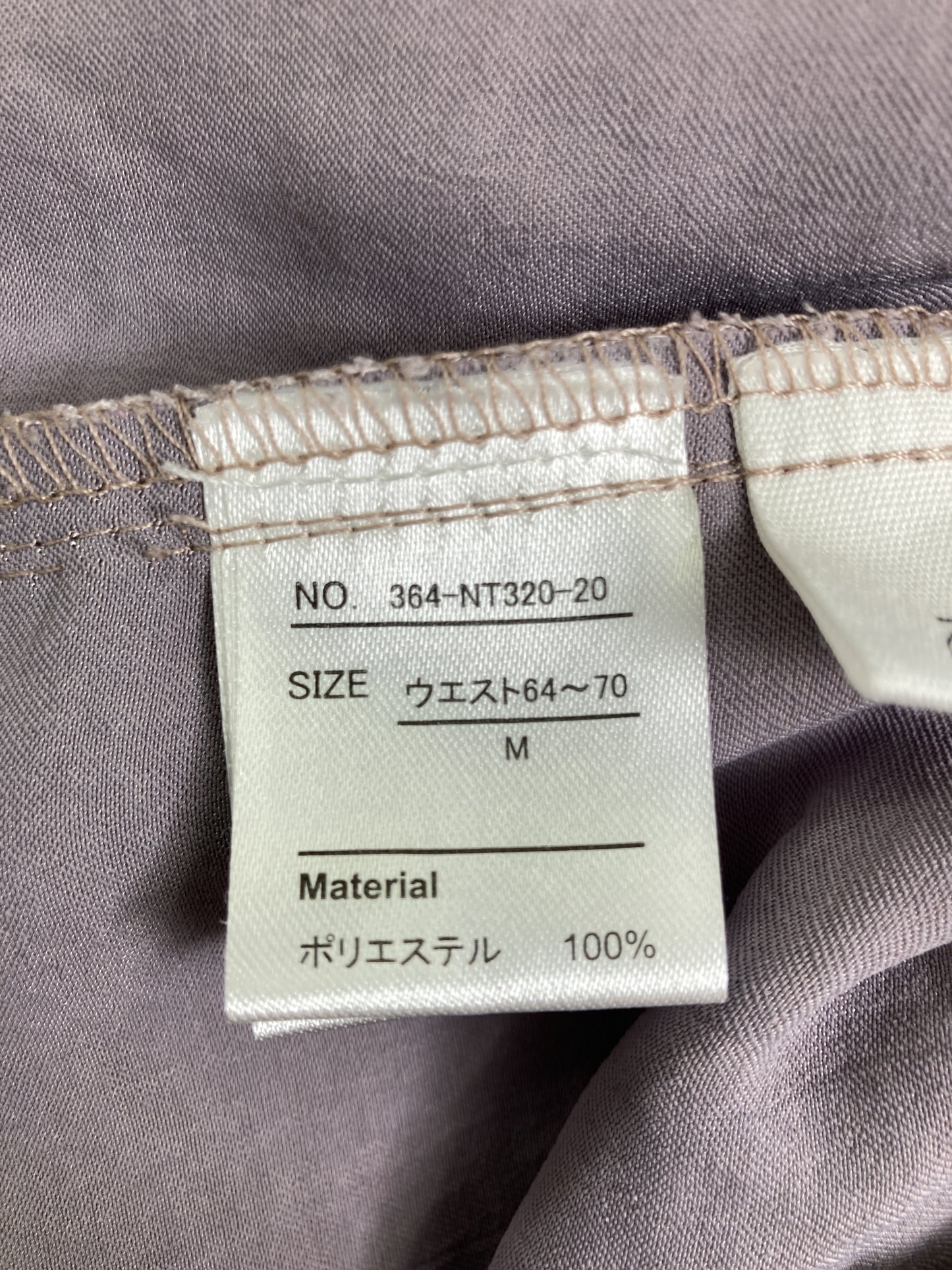 その他パンツ