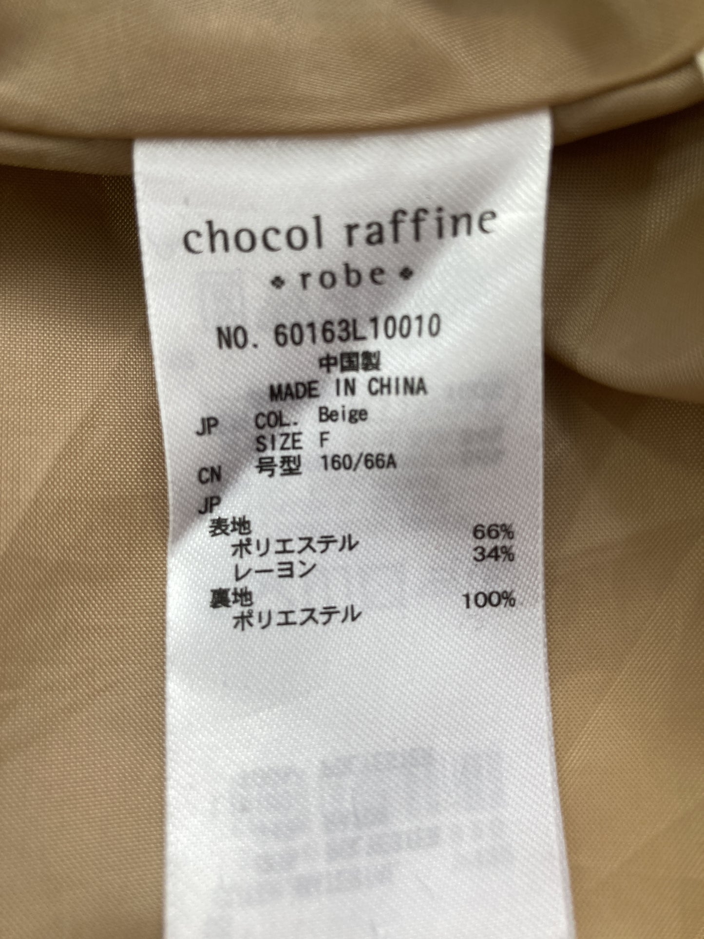 スカート
