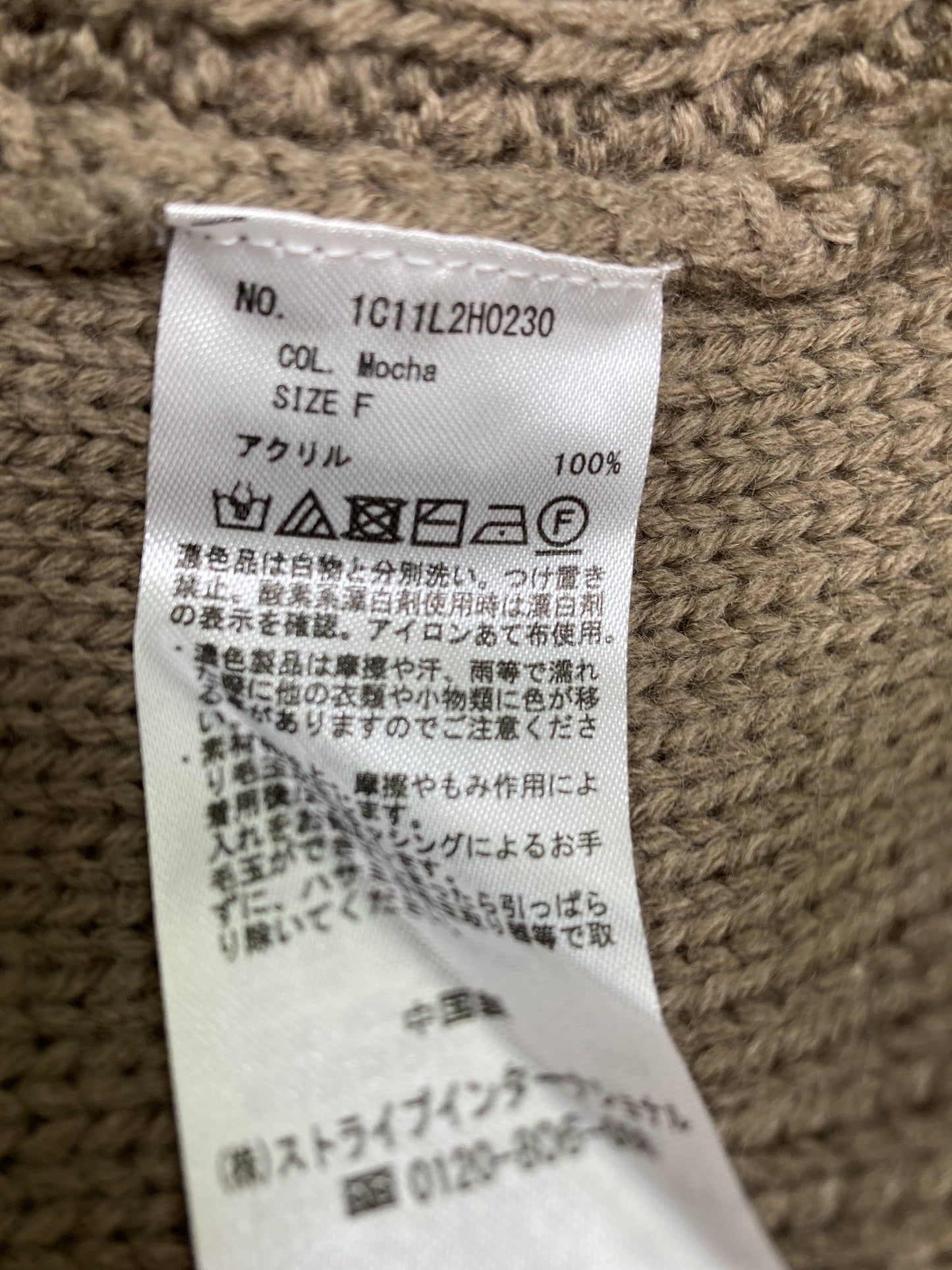 ワンピース