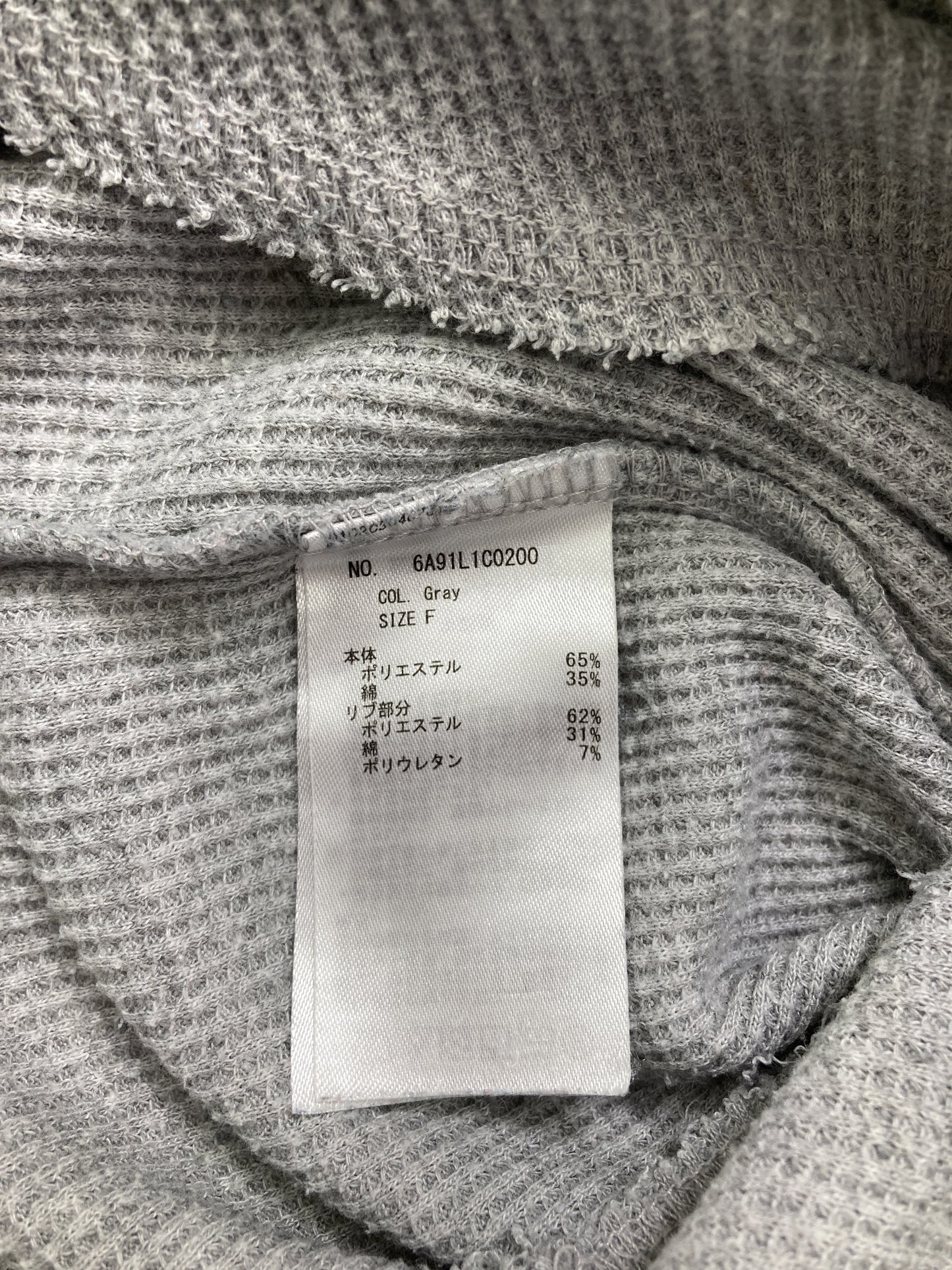 その他トップス