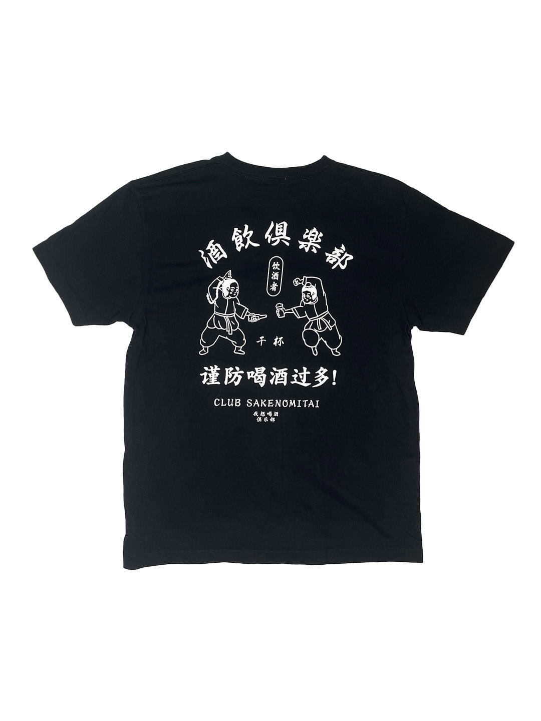 Tシャツ