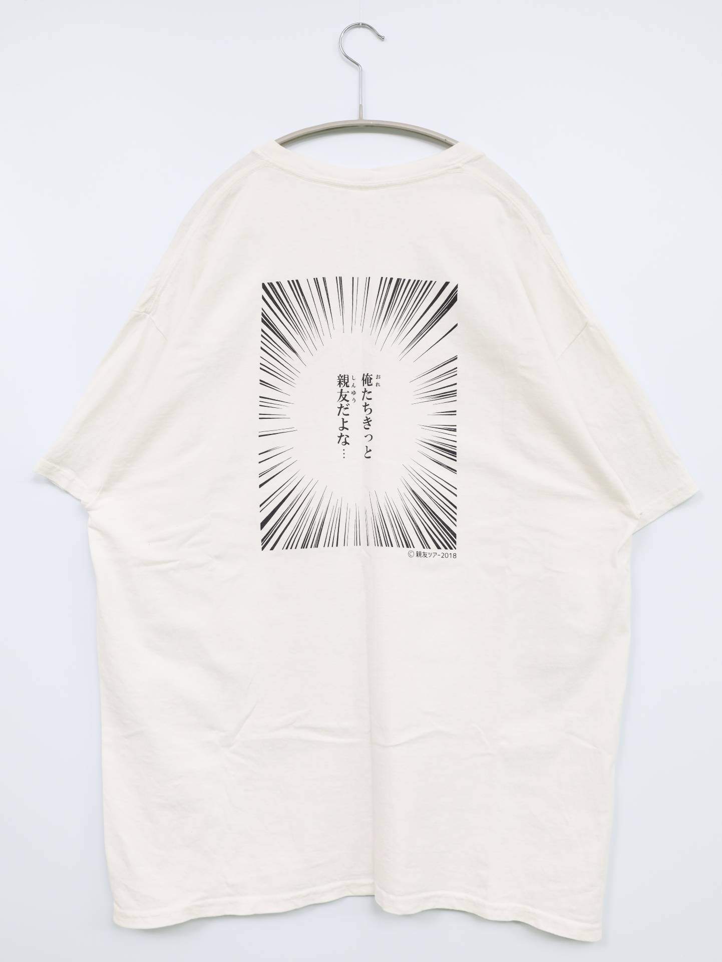 Tシャツ/カットソー