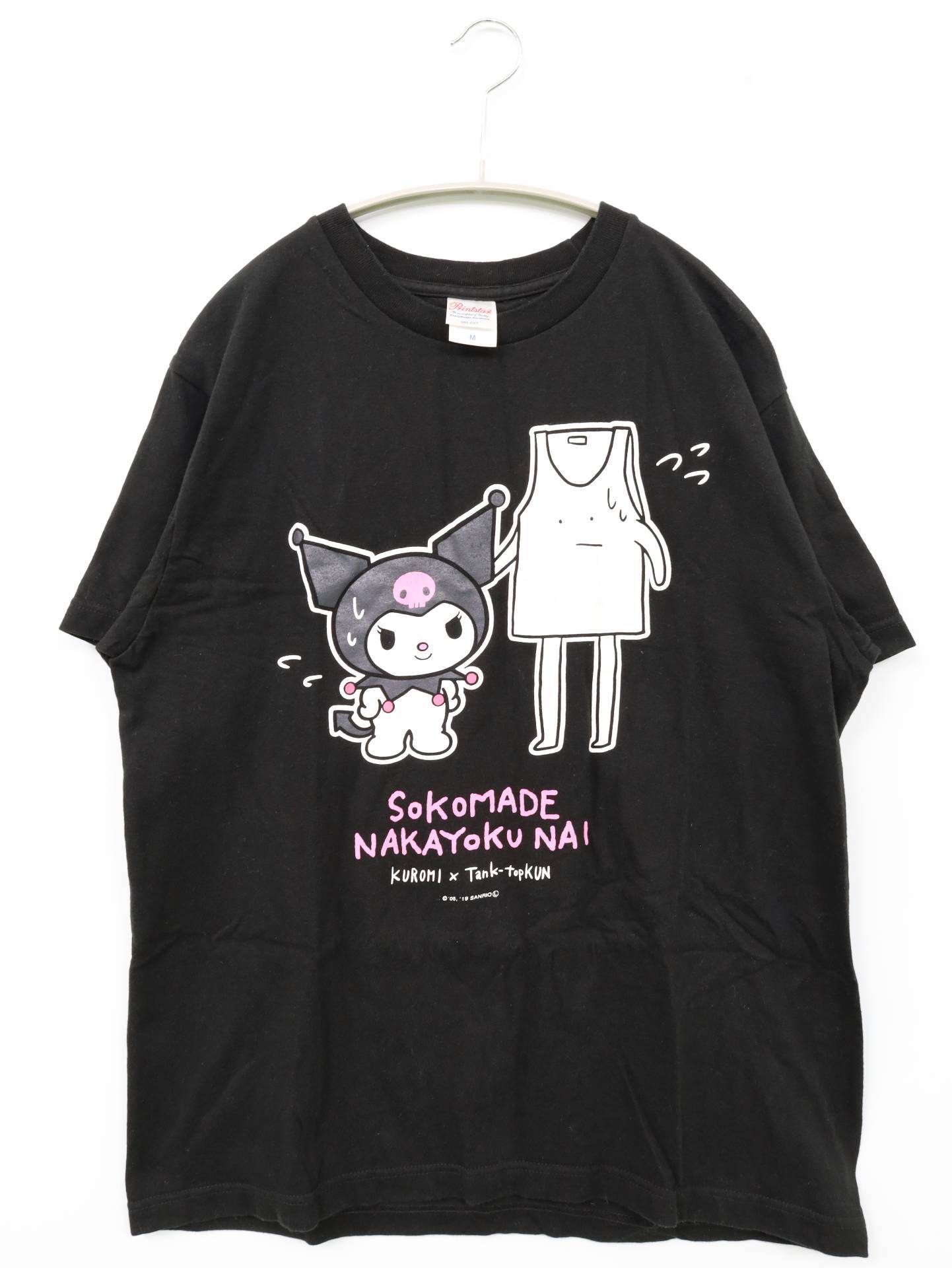 Tシャツ/カットソー