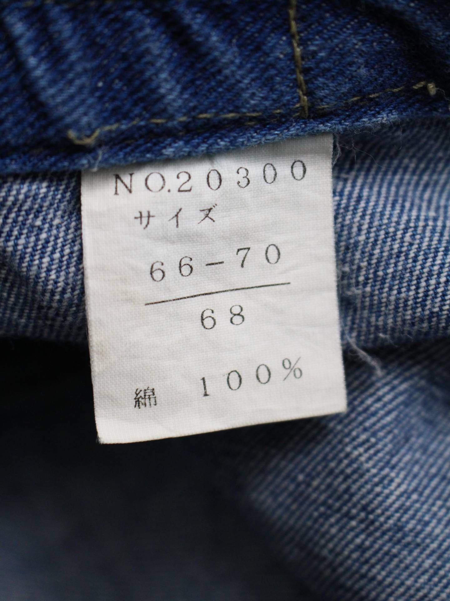 デニムパンツ