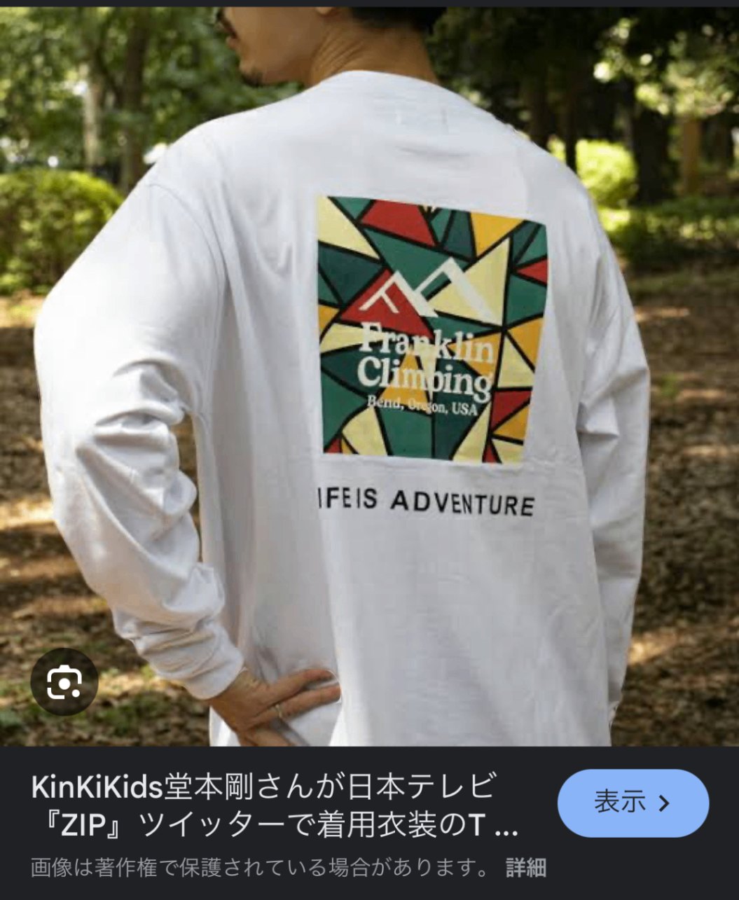 Tシャツ/カットソー