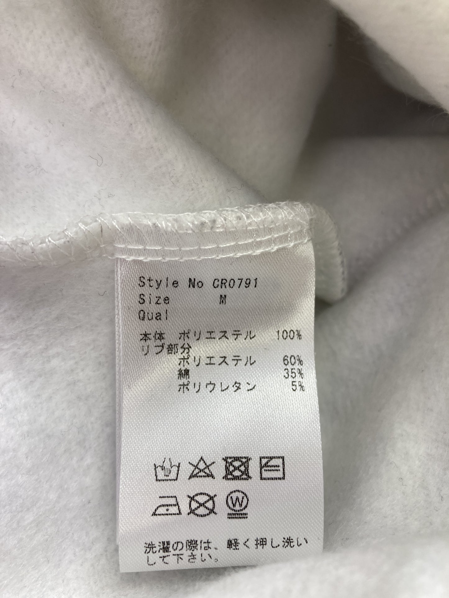セットアップ