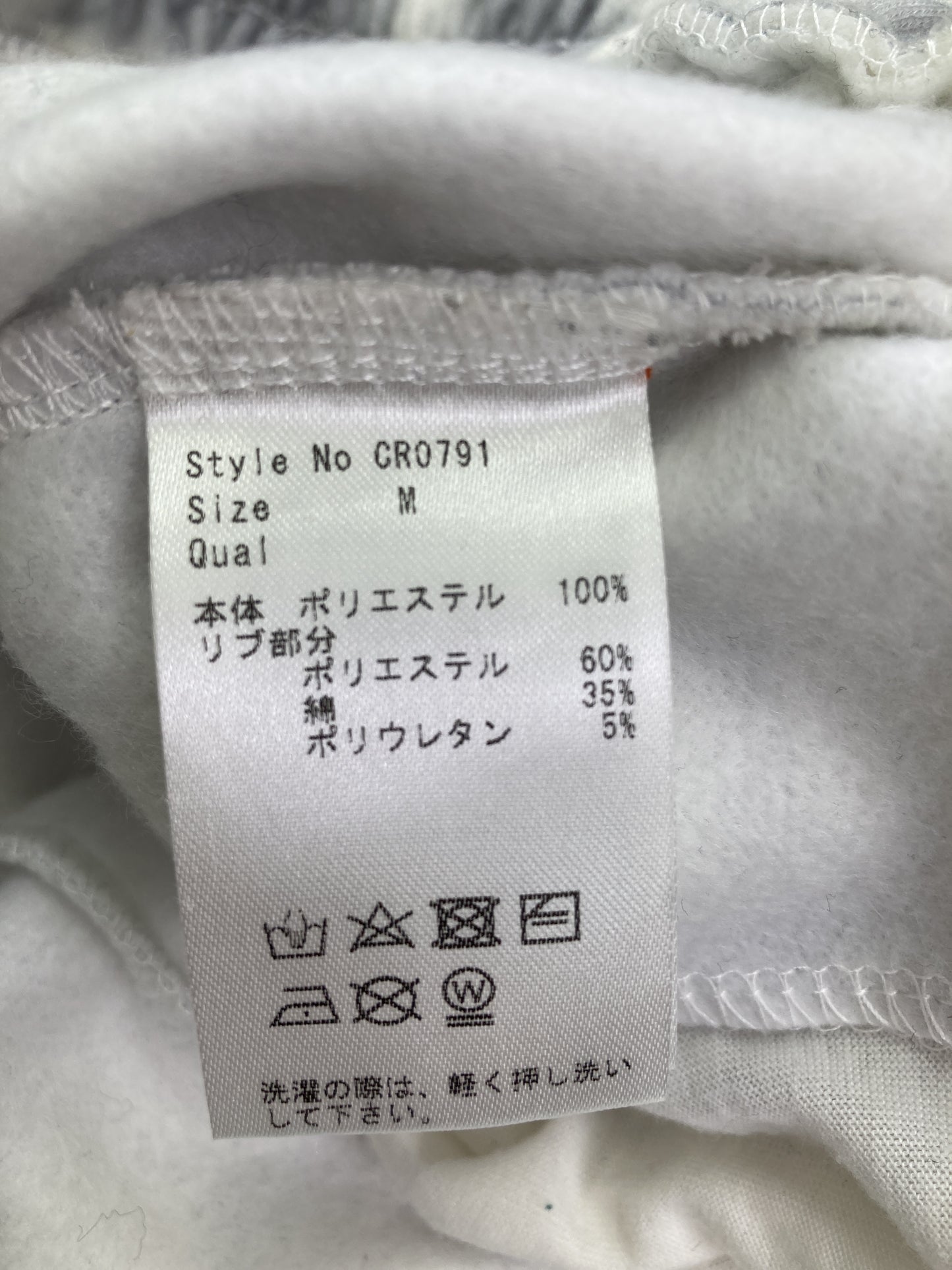 セットアップ