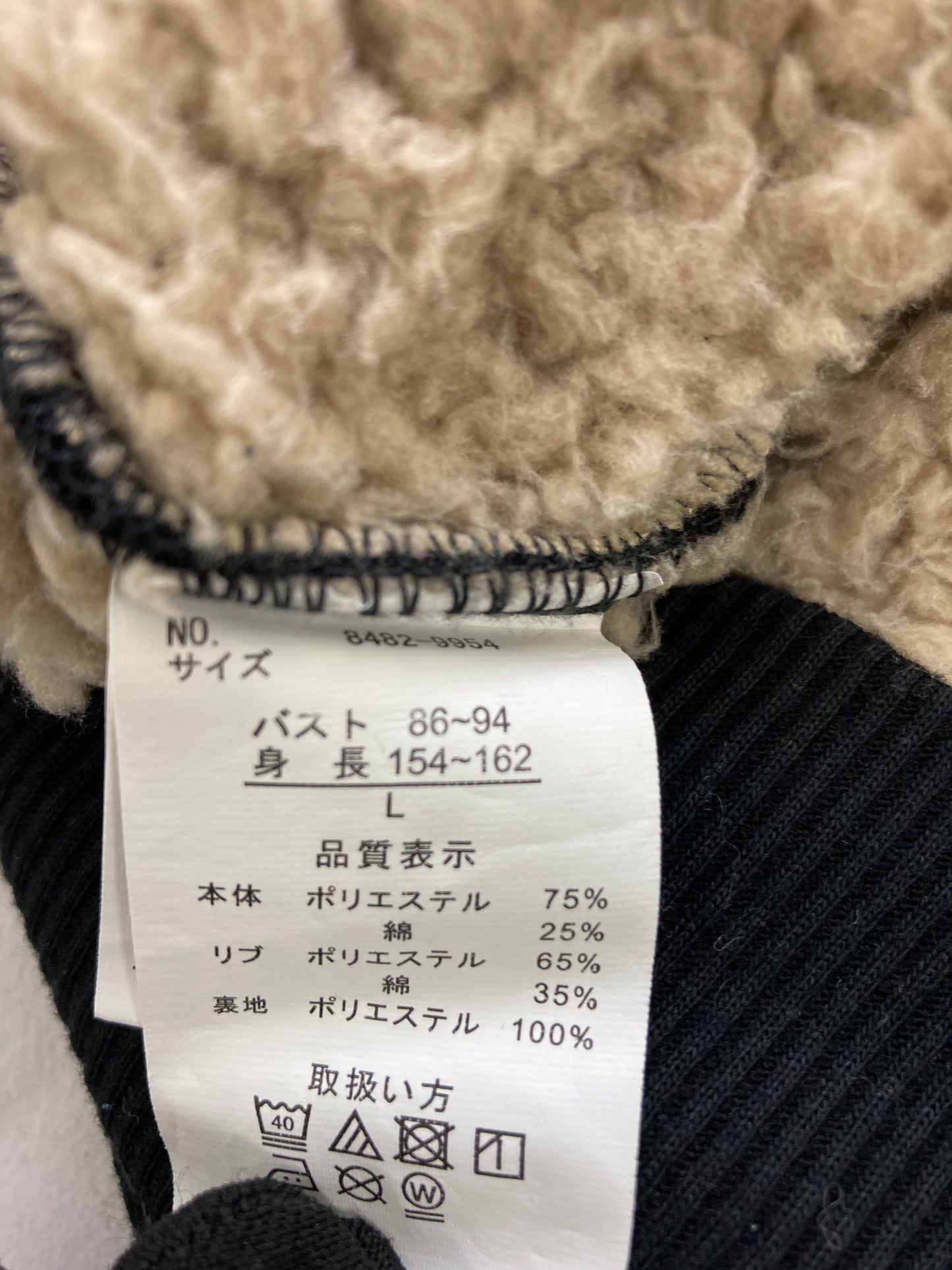 スウェット