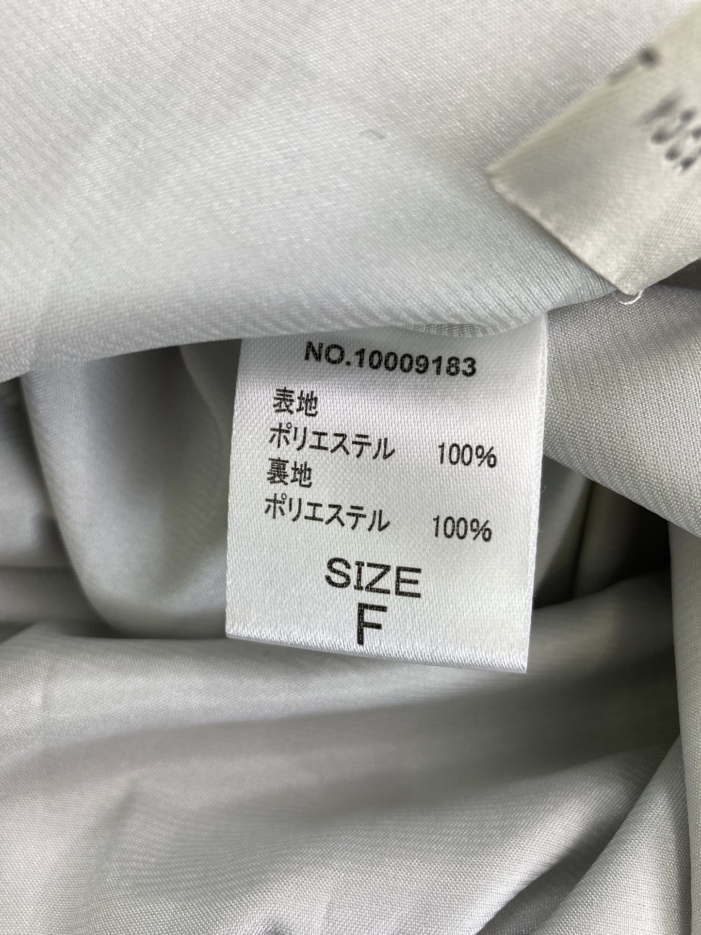 その他パンツ