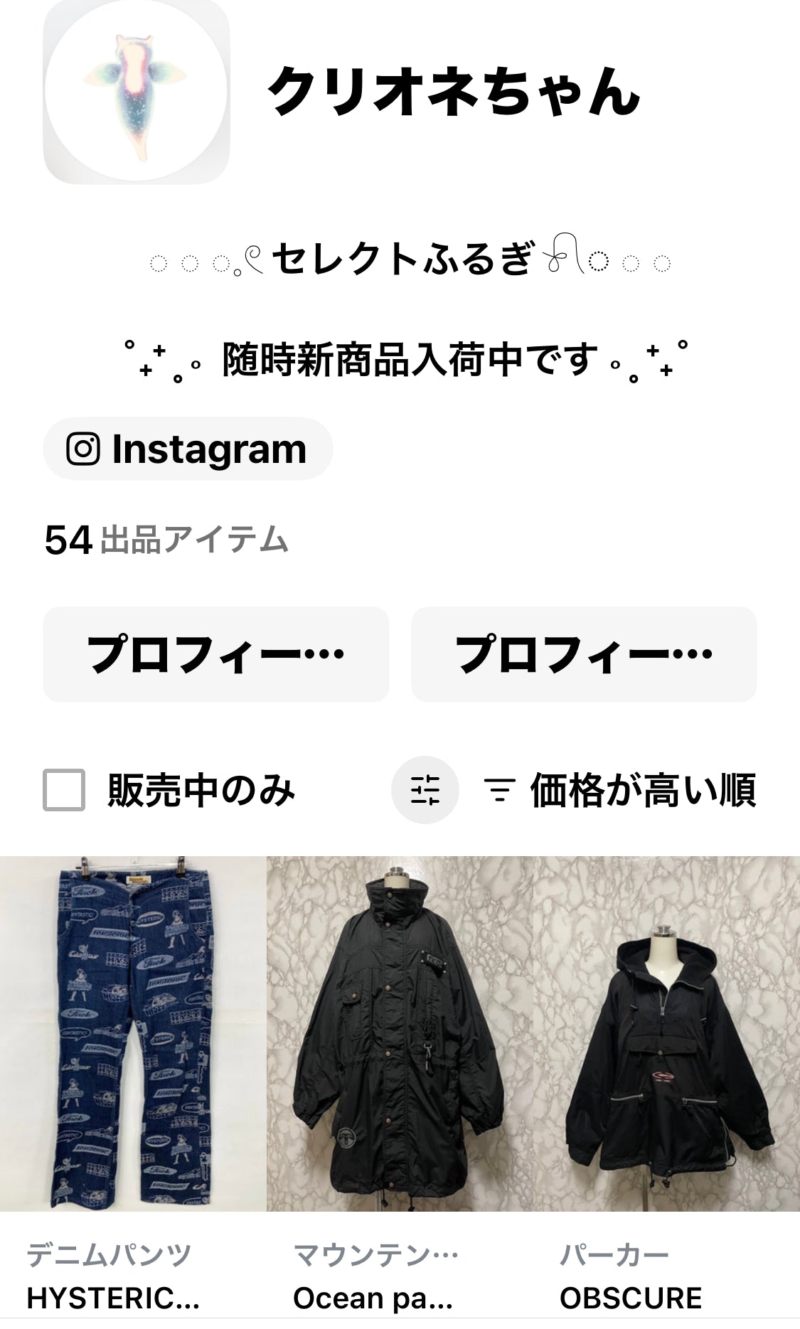 ショルダーバッグ