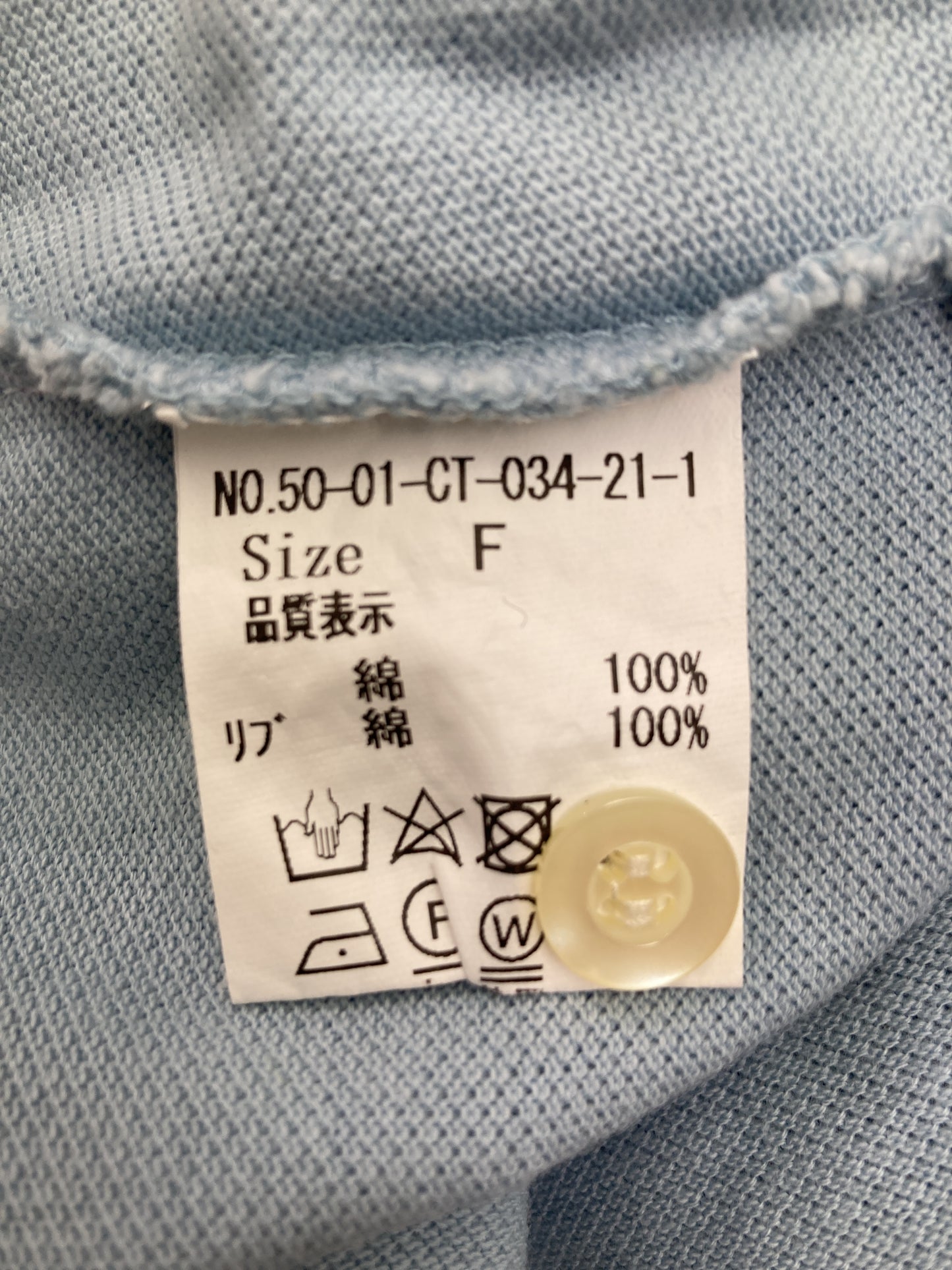 ポロシャツ
