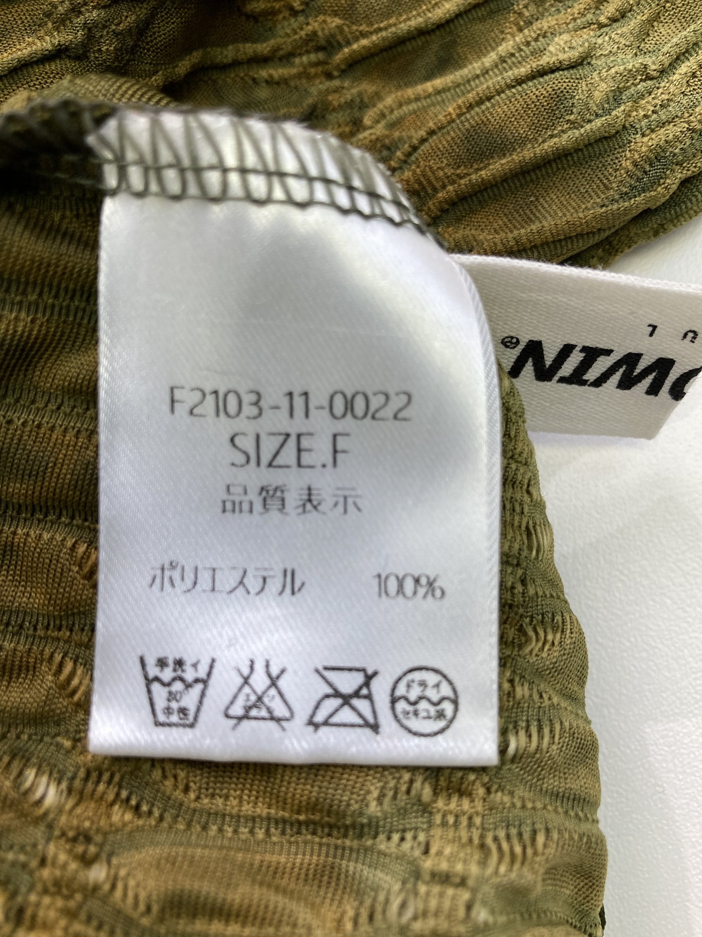 Tシャツ/カットソー