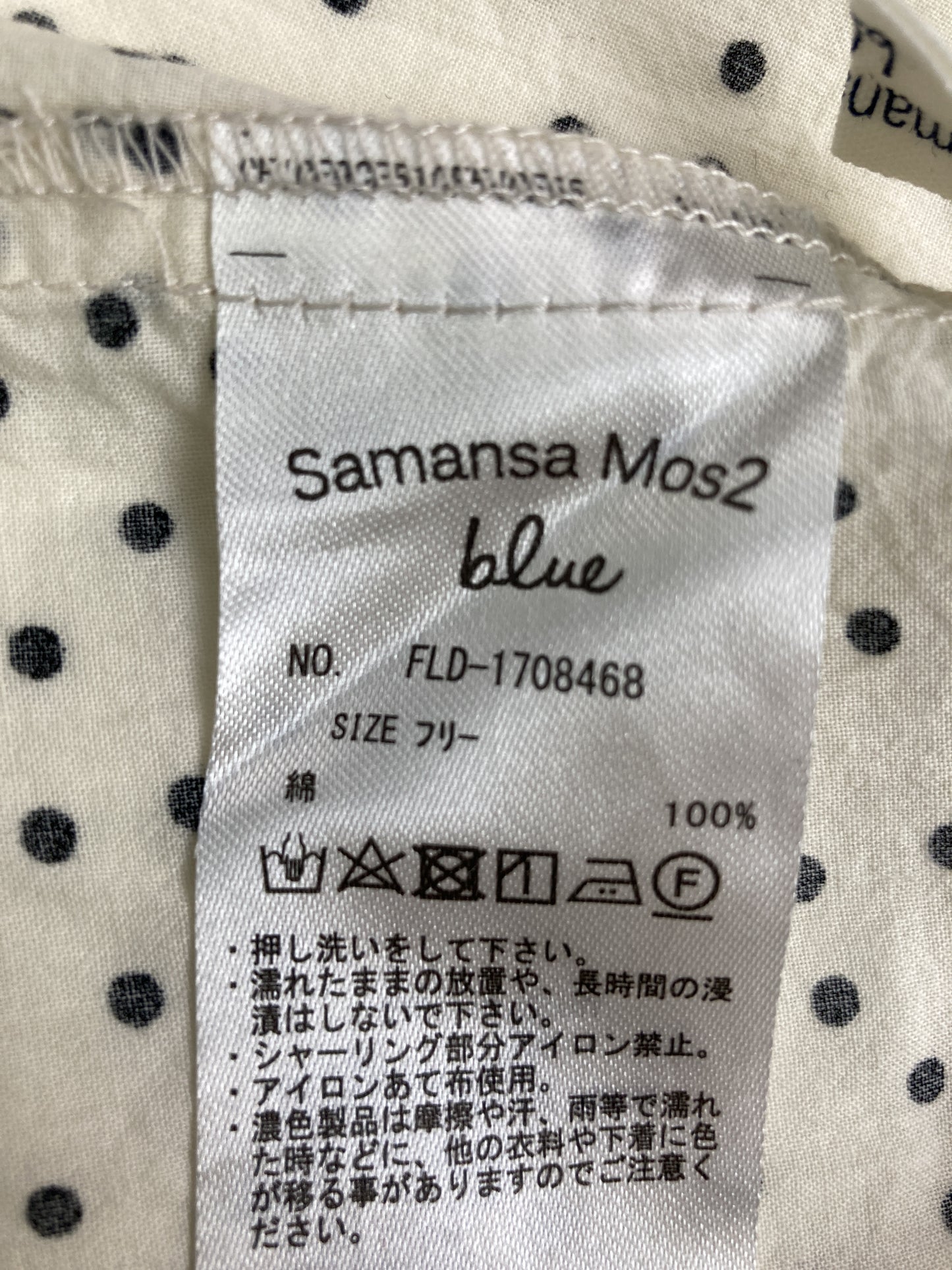 シャツ/ブラウス