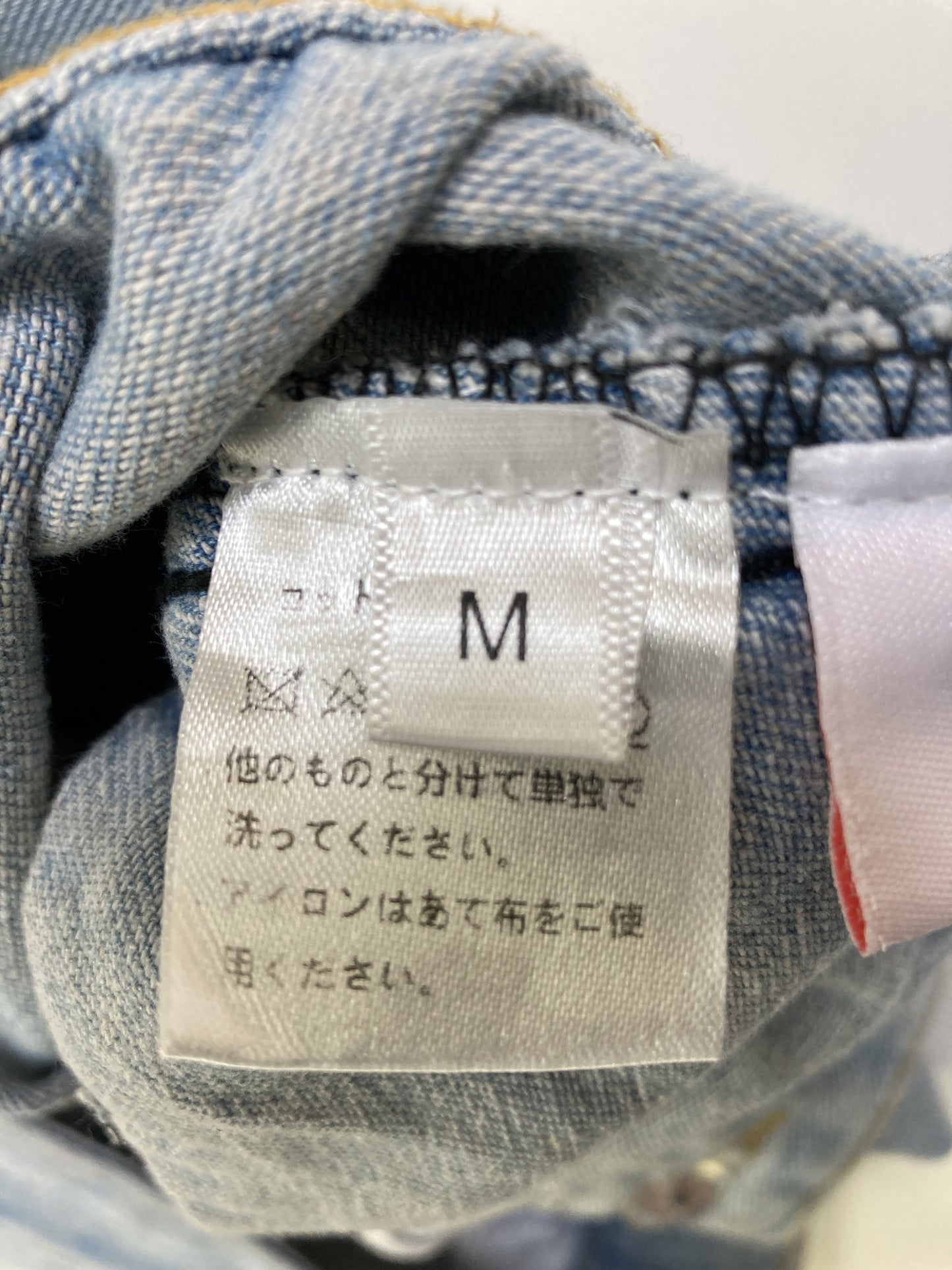 デニムパンツ