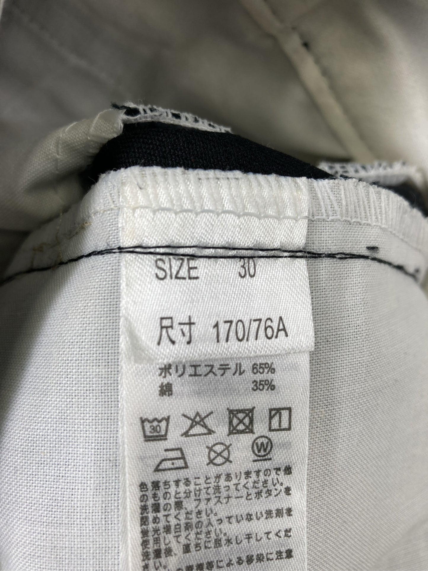 その他パンツ