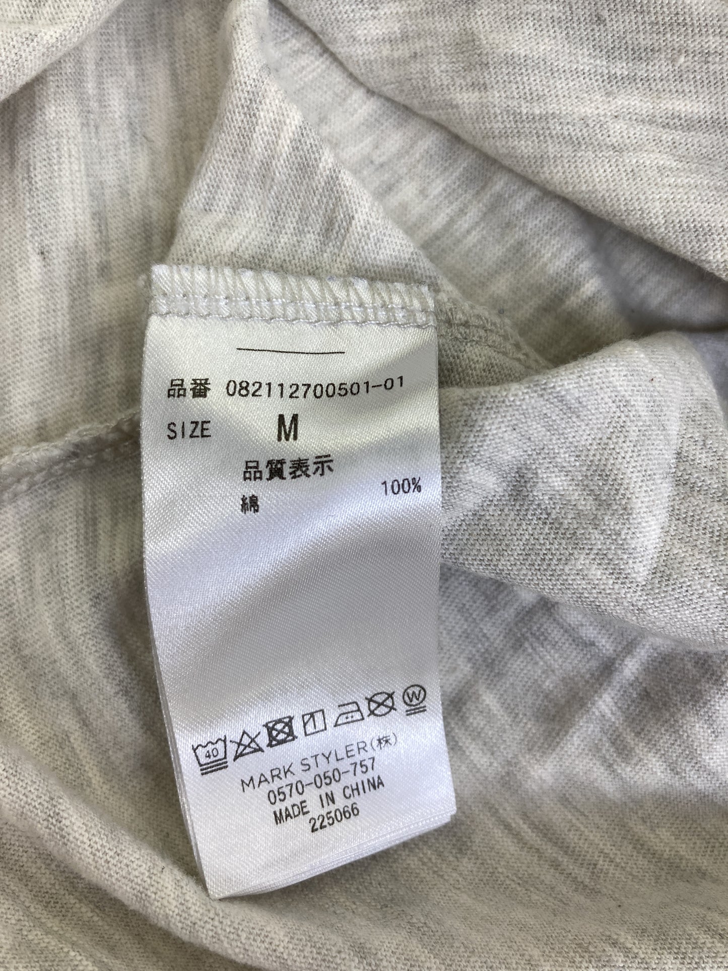 Tシャツ/カットソー