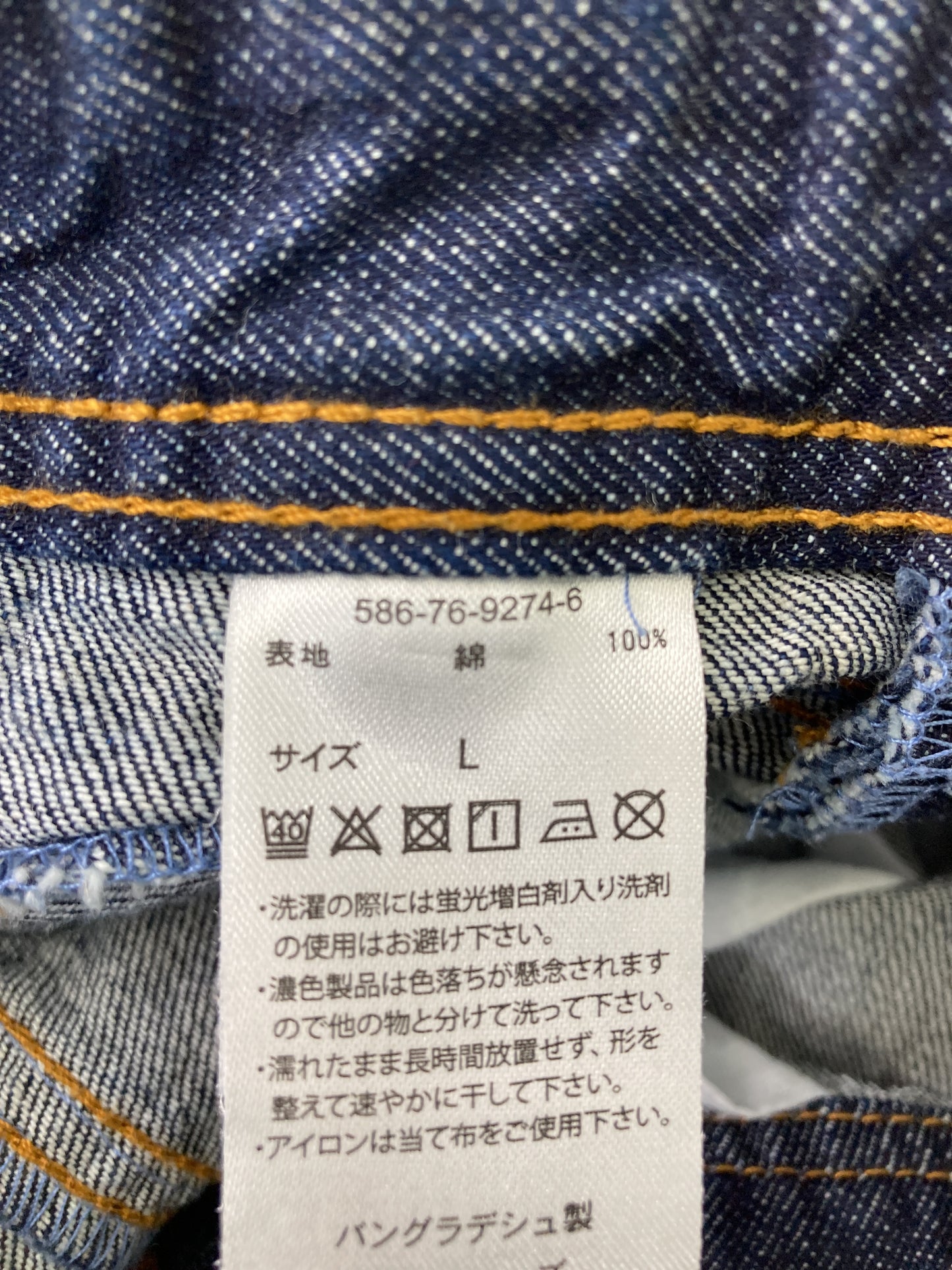 つなぎ/オールインワン