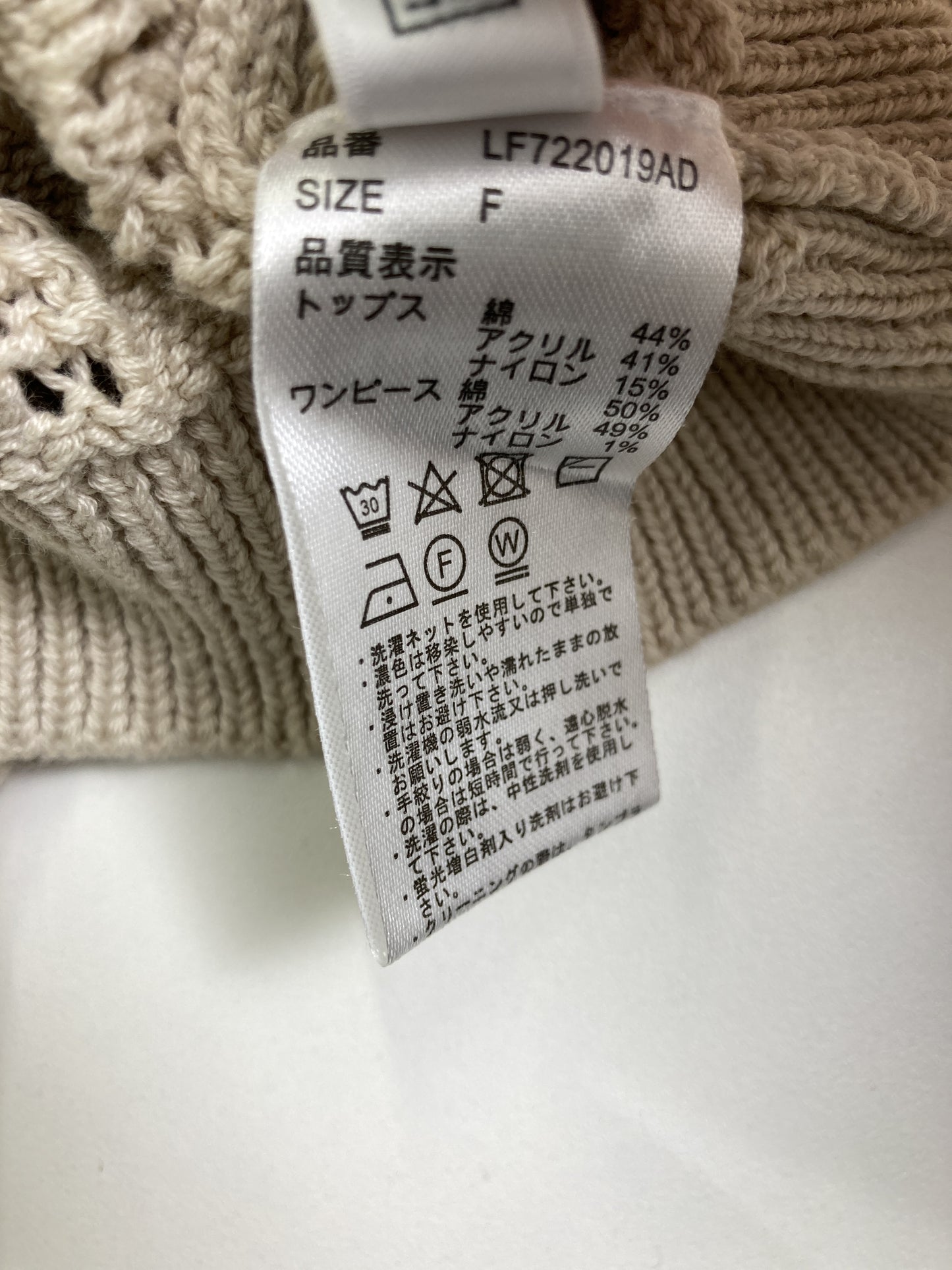 ワンピース