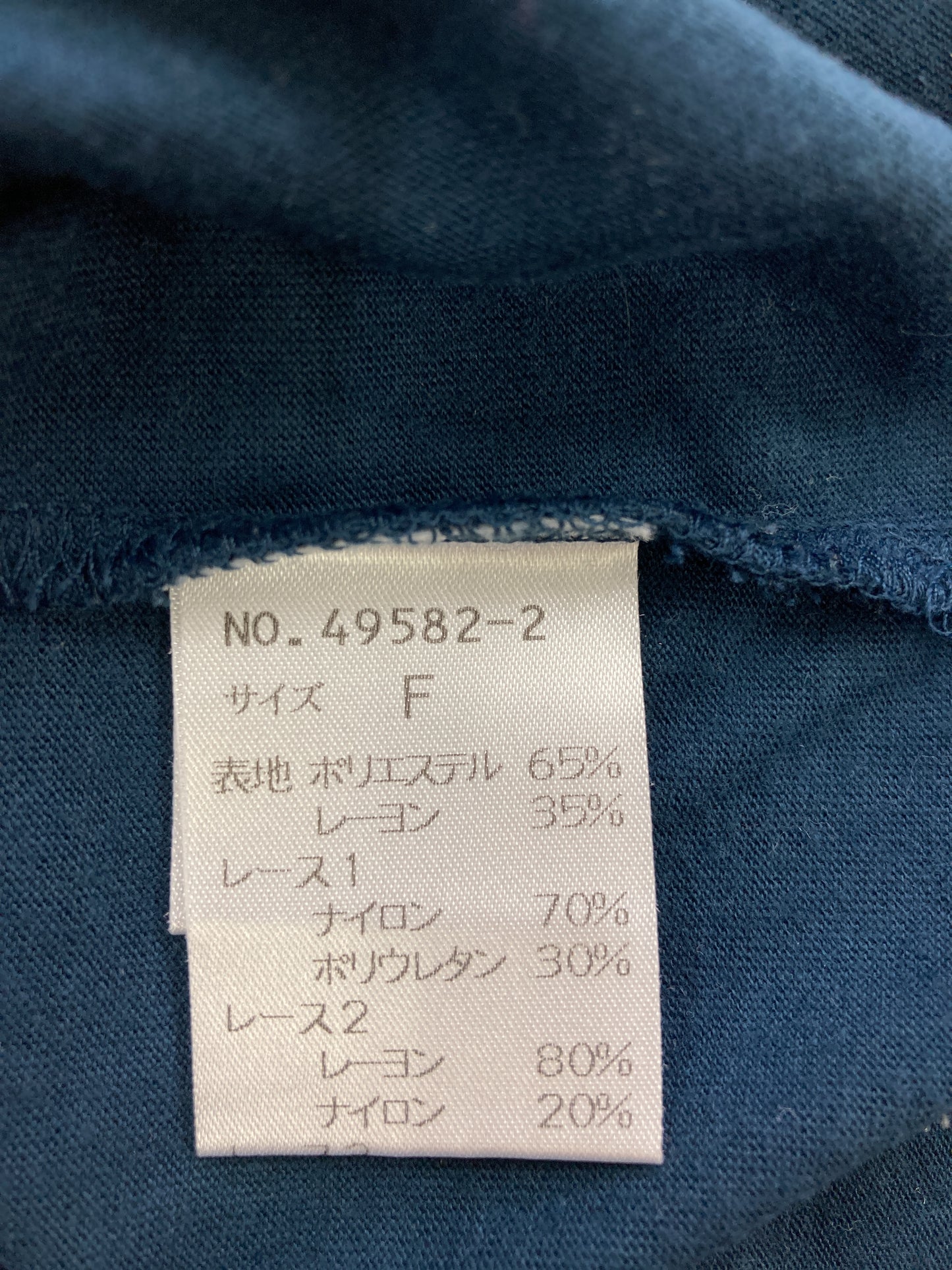 ノースリーブ
