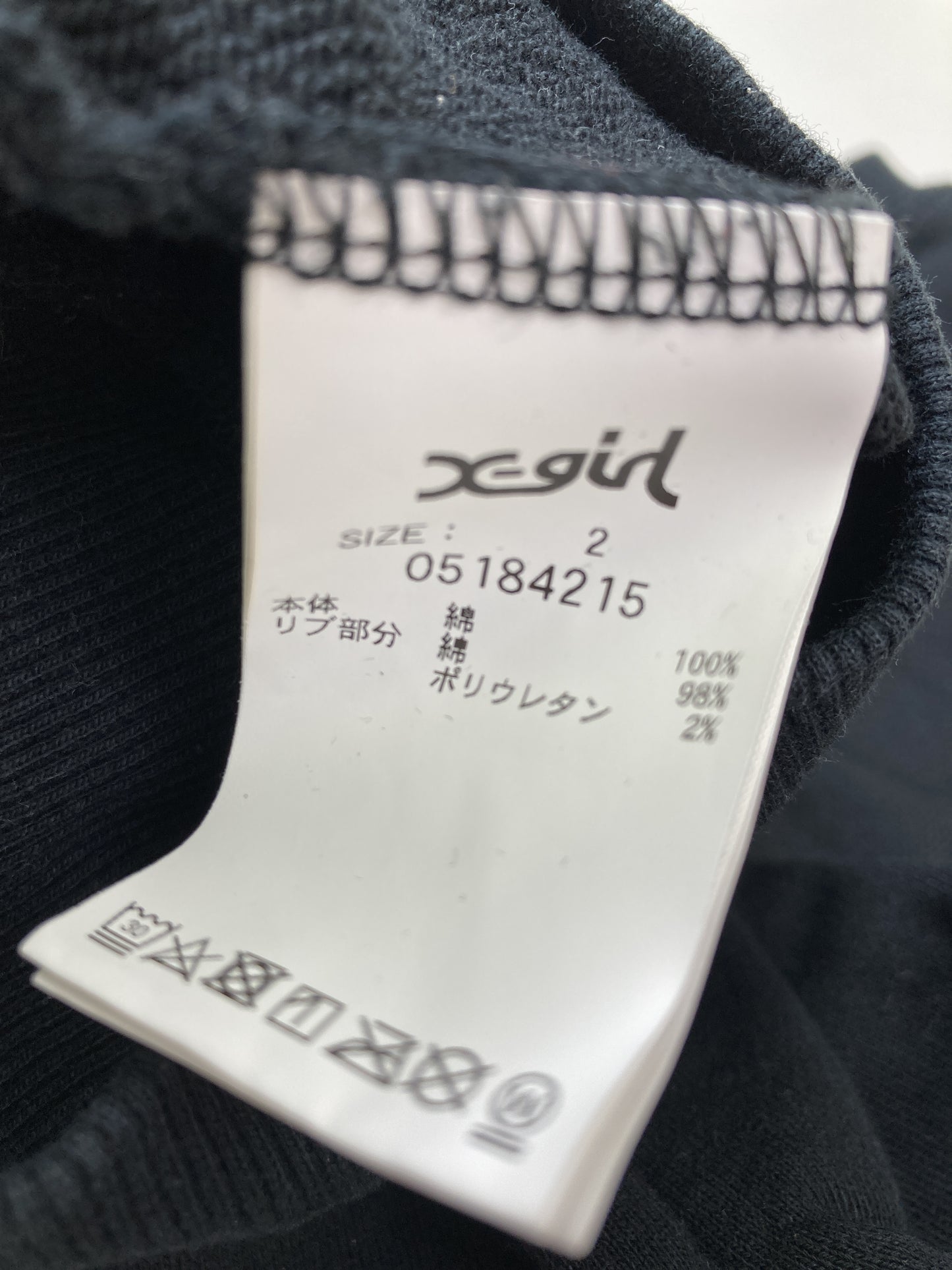 スウェット