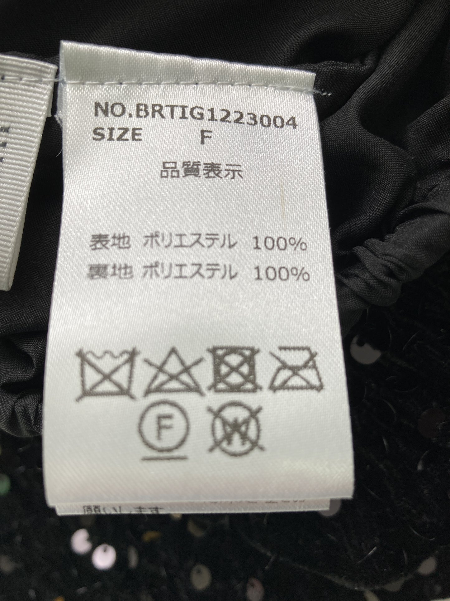 ロングスカート