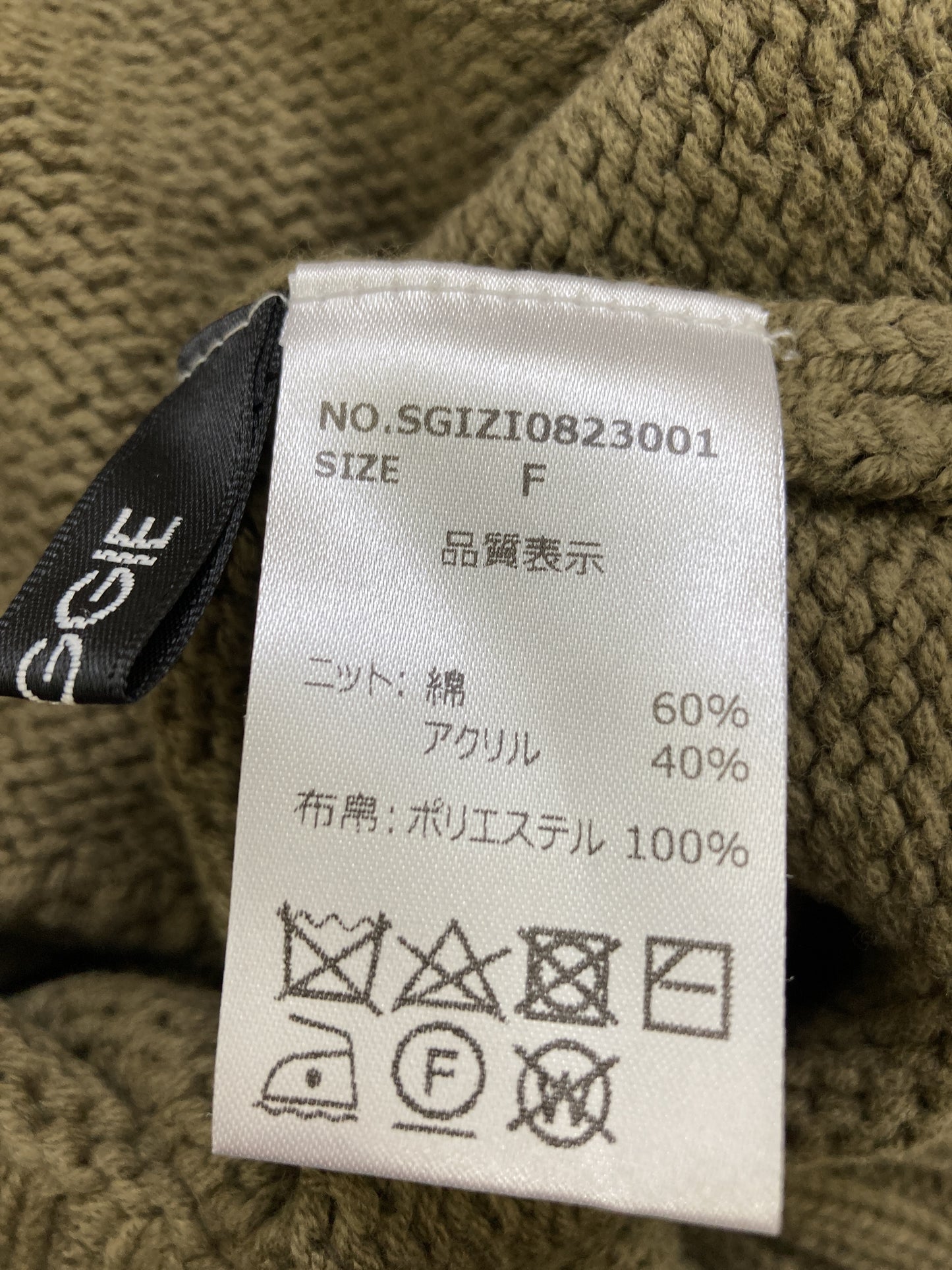 ベスト