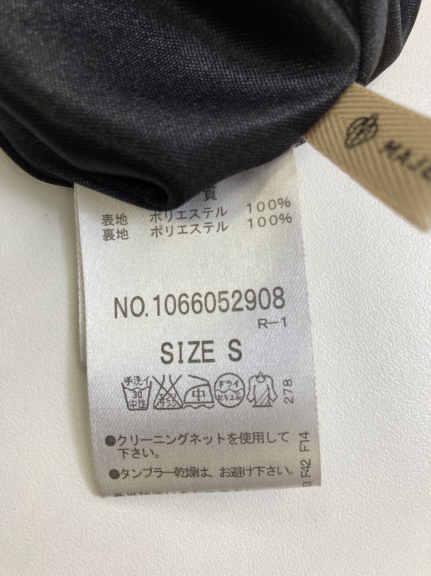その他パンツ