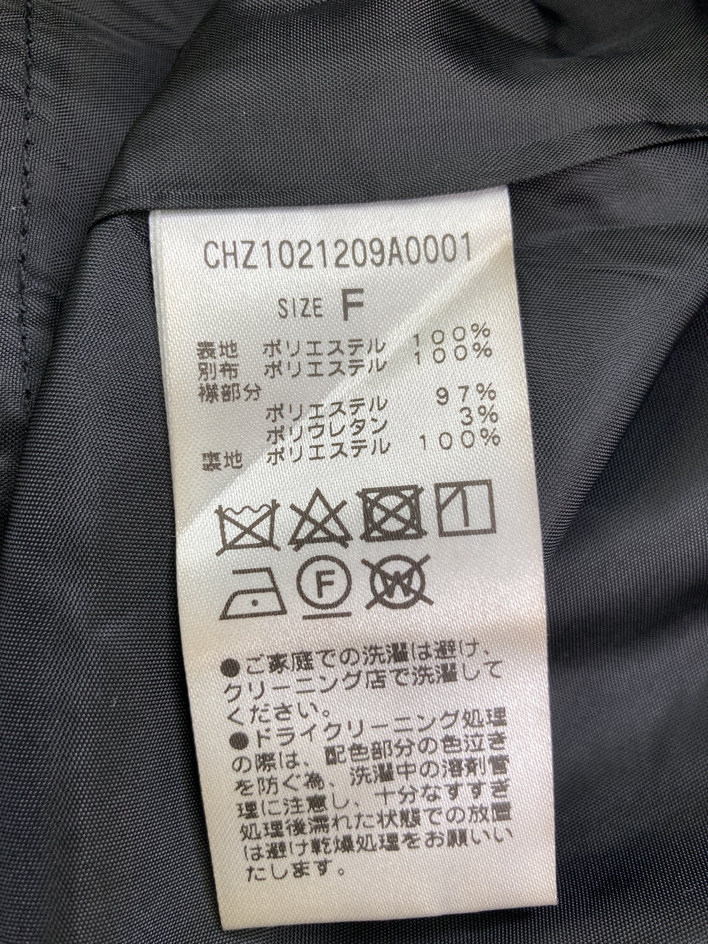 ワンピース