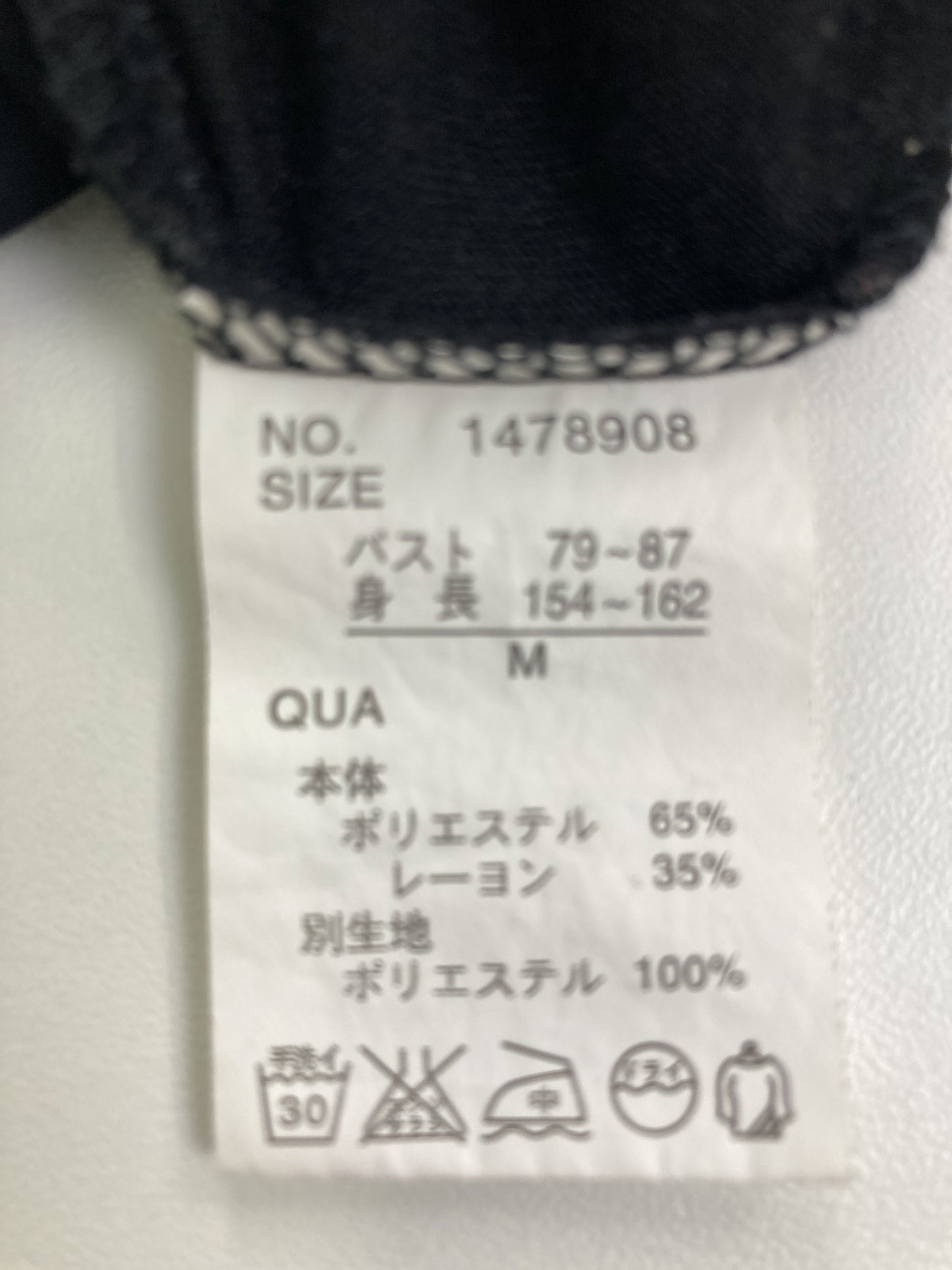 ワンピース