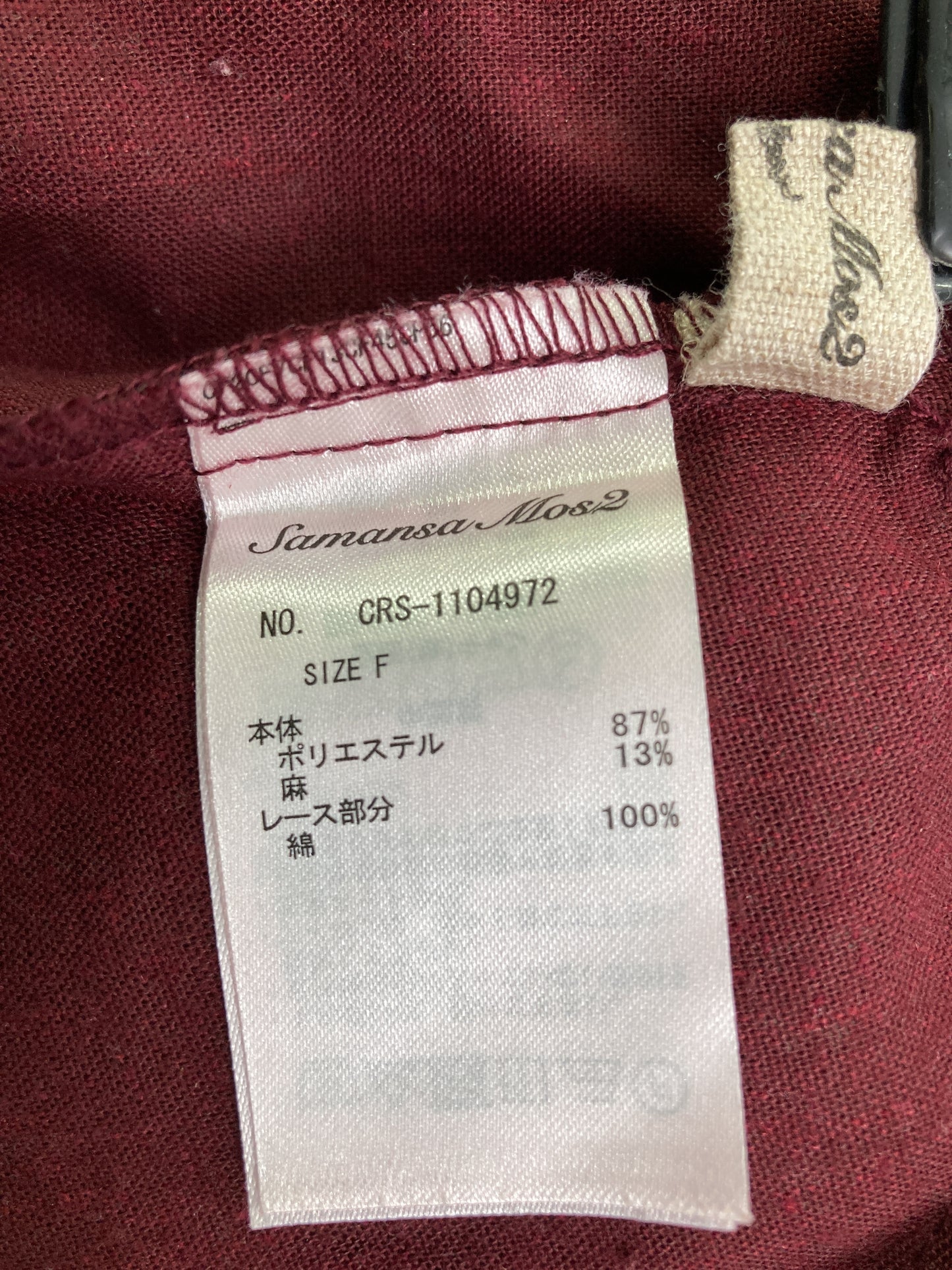 ワンピース