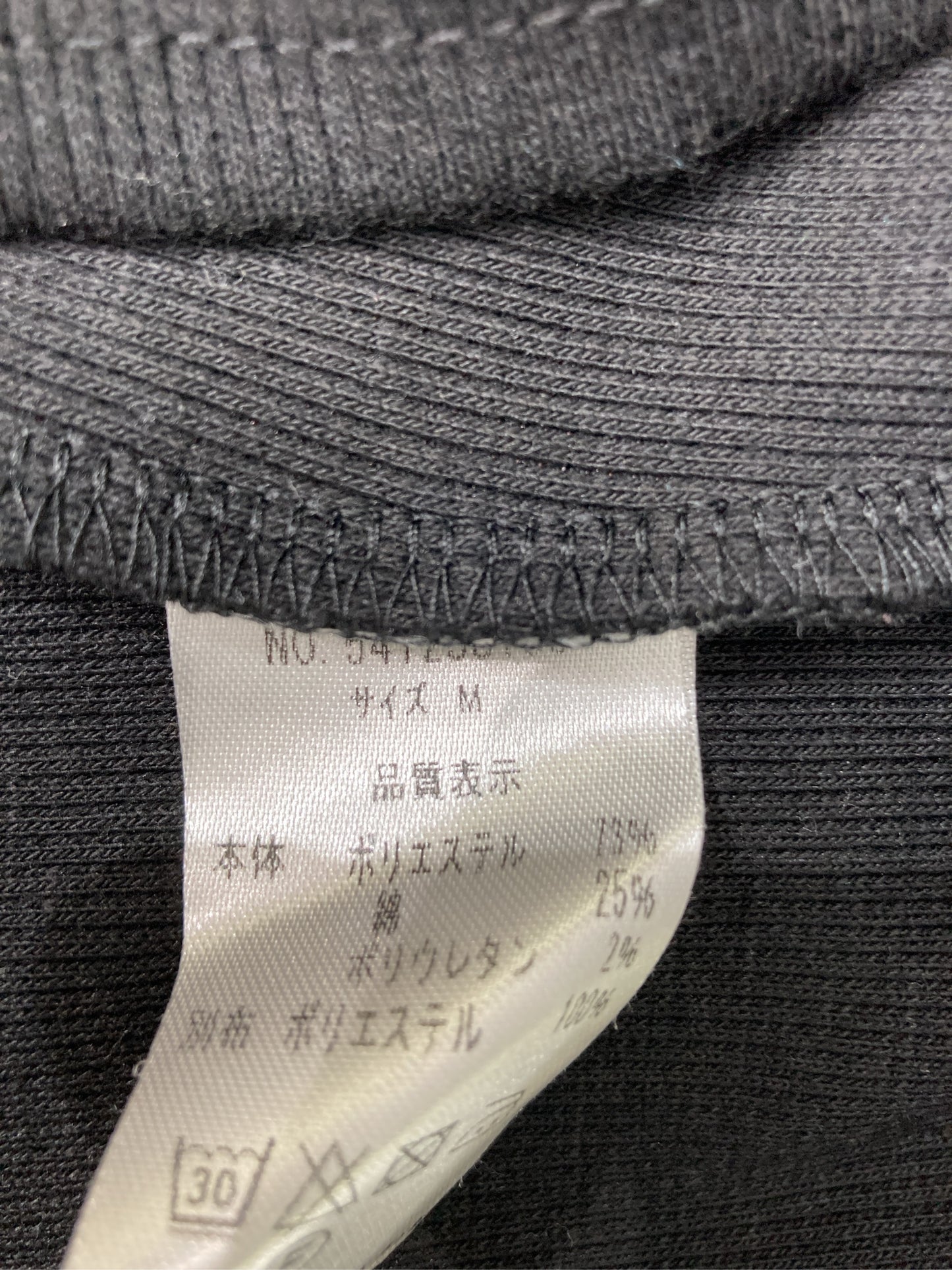 ワンピース