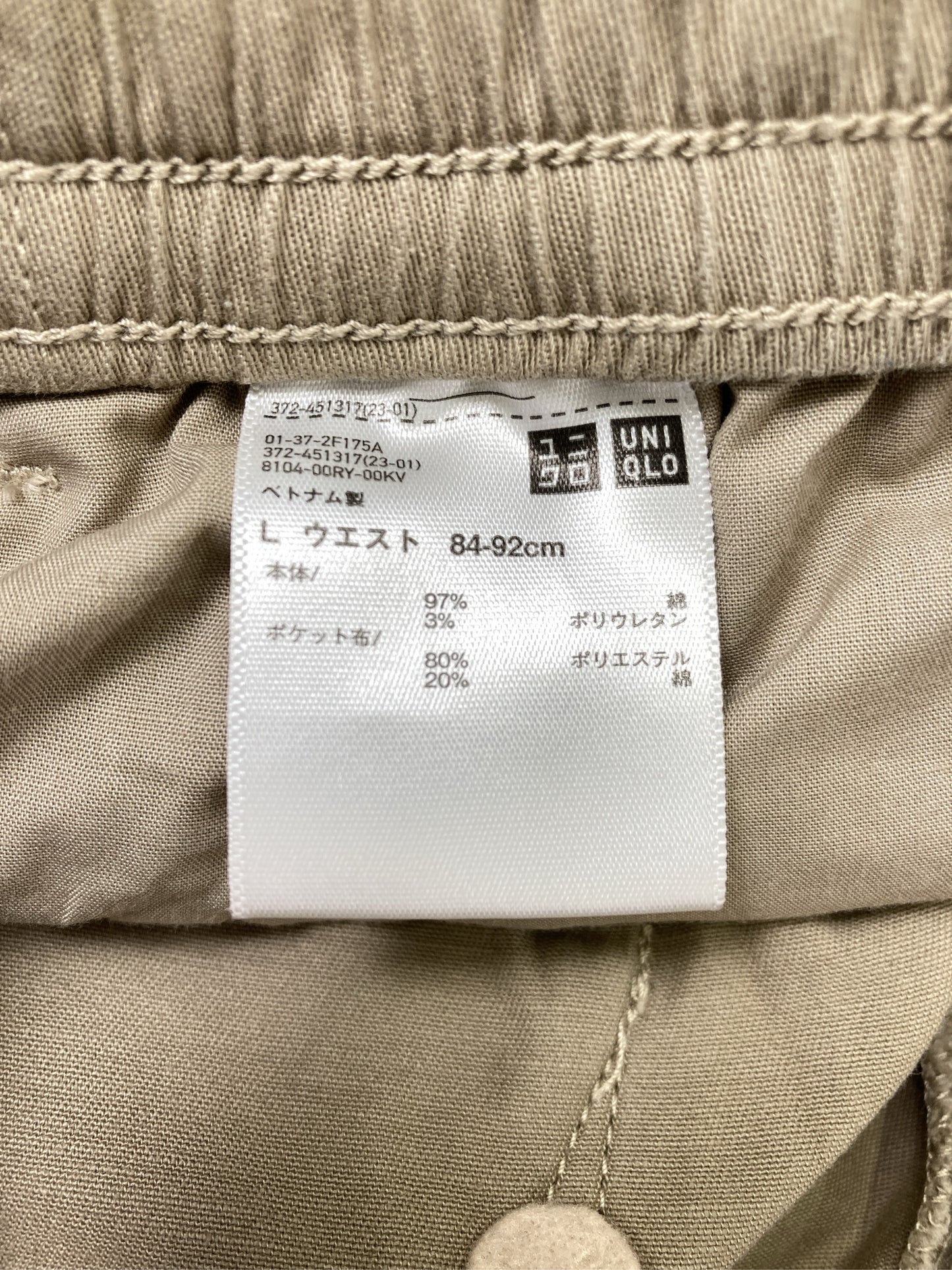 その他パンツ