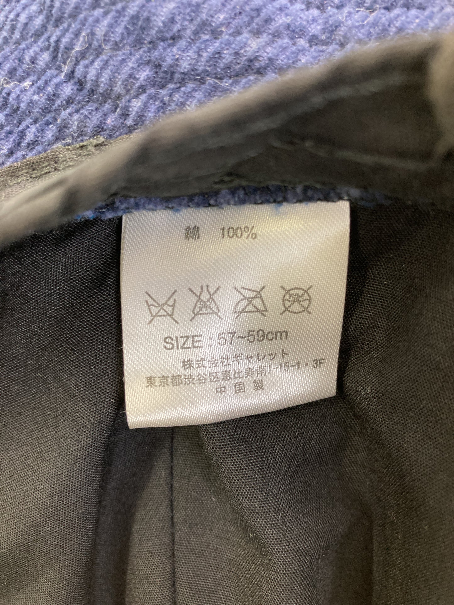 バケットハット