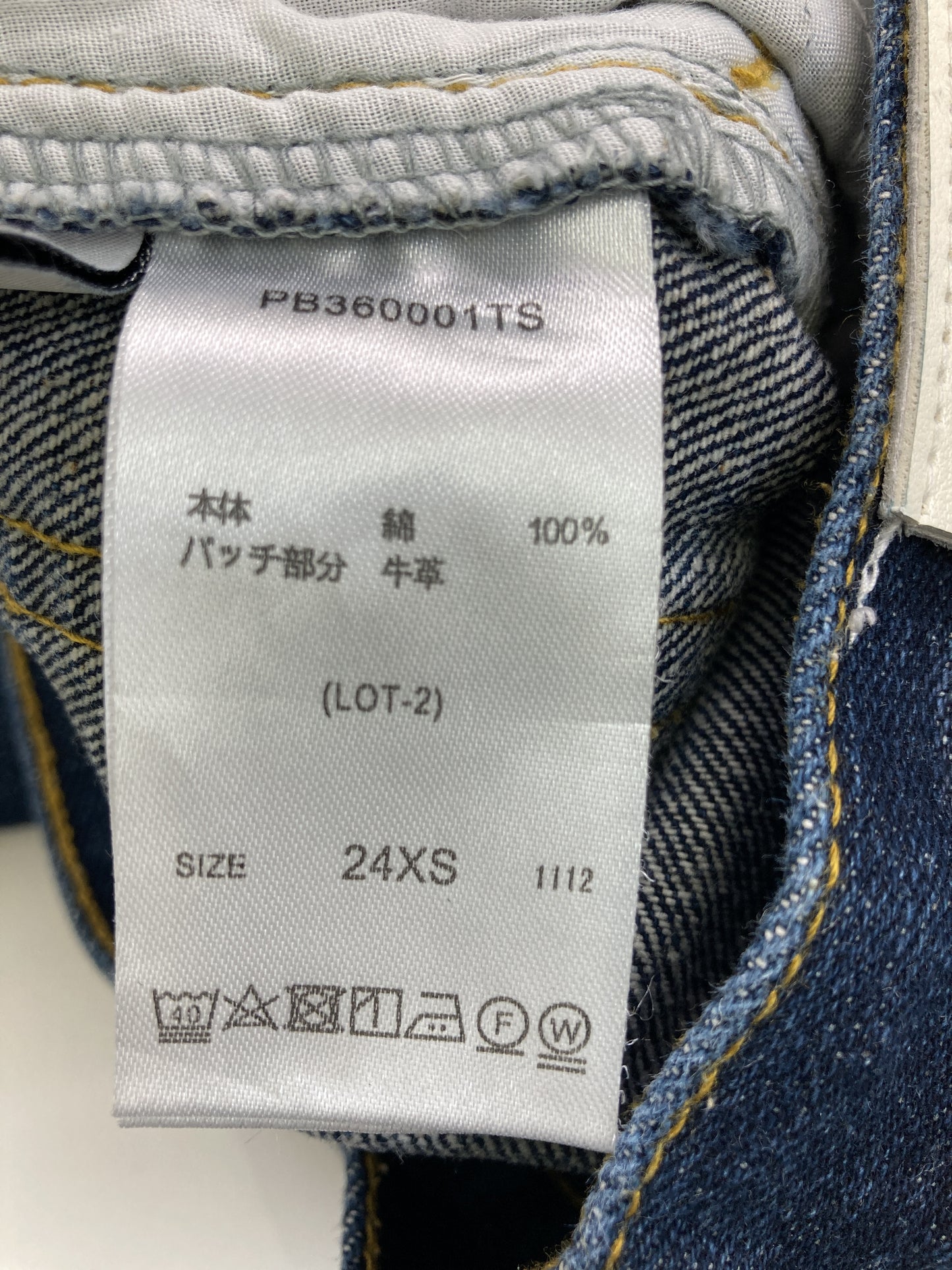デニムパンツ