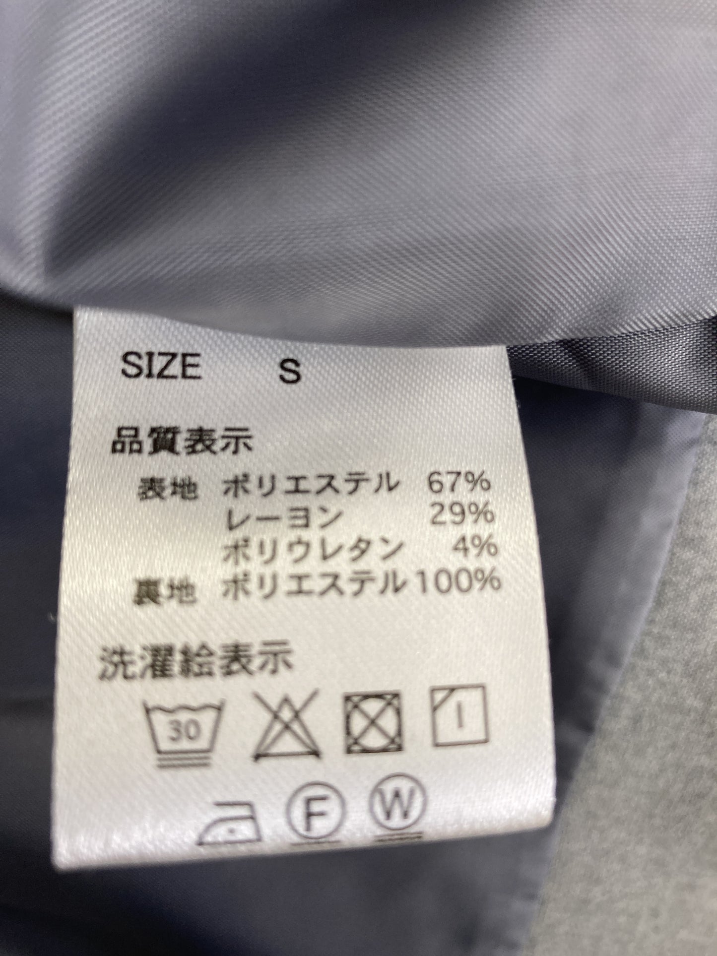 その他パンツ