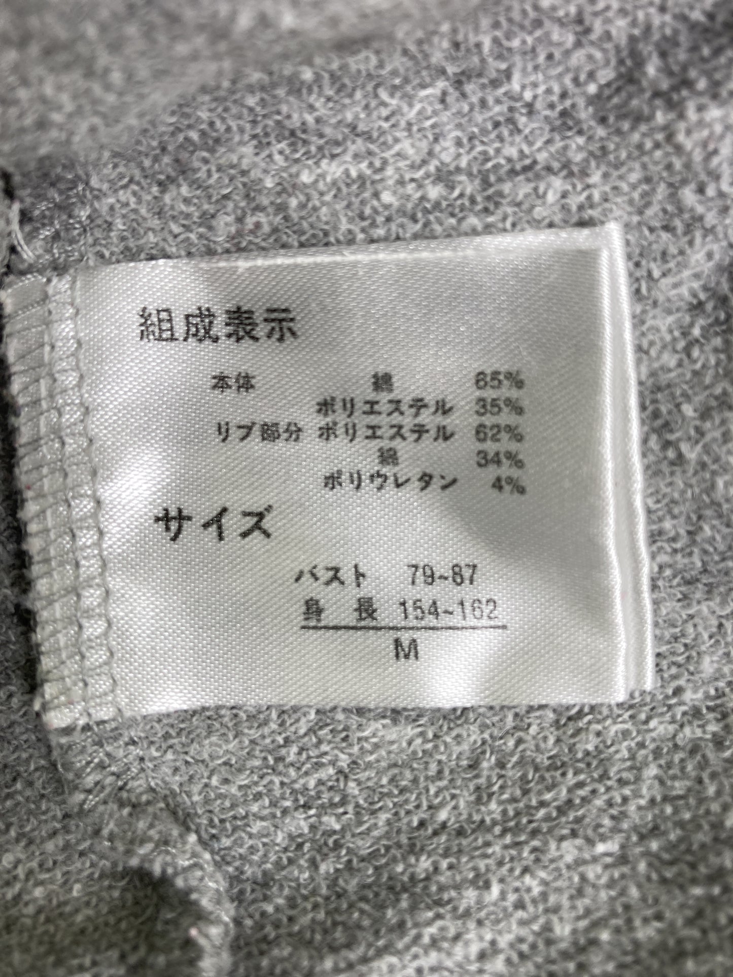 パーカー