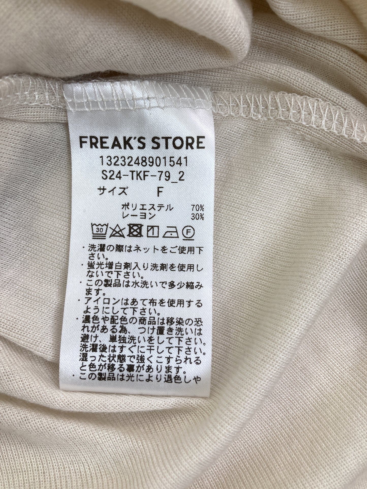 Tシャツ/カットソー