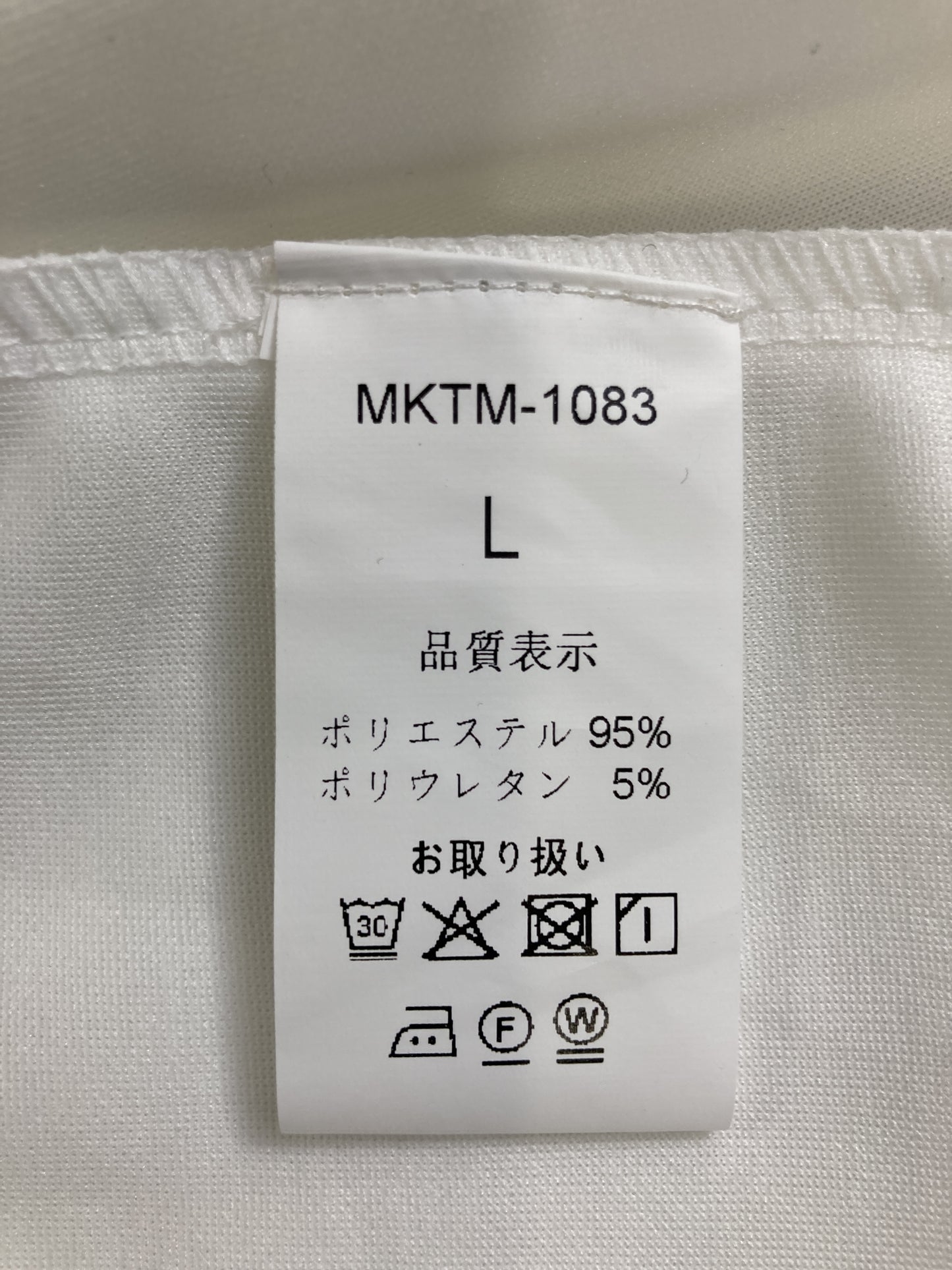 ワンピース