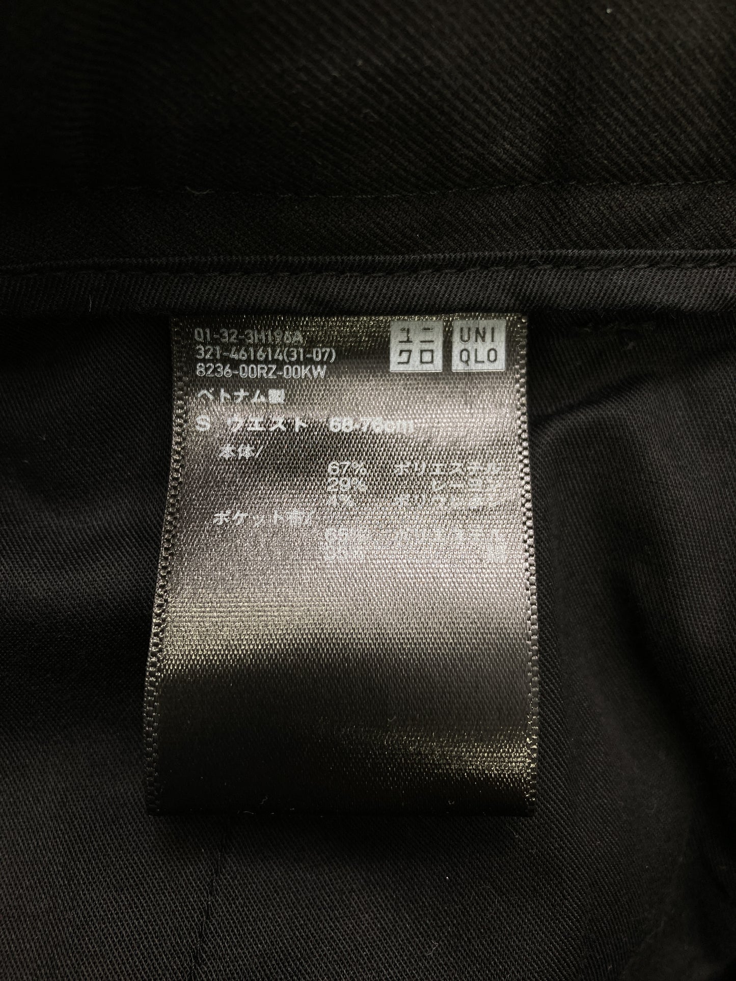 スラックス