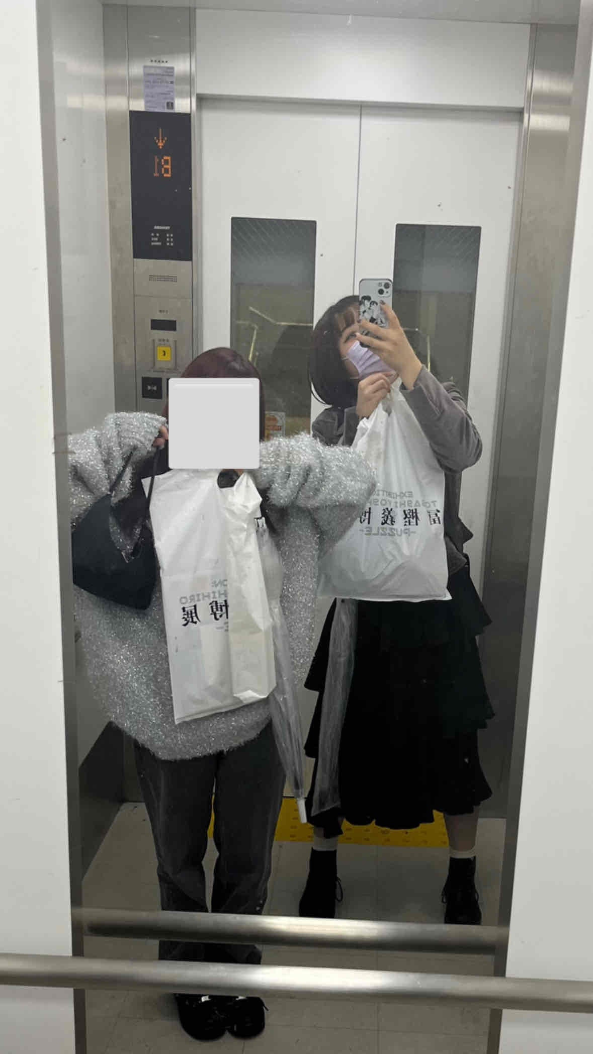 ブルゾン