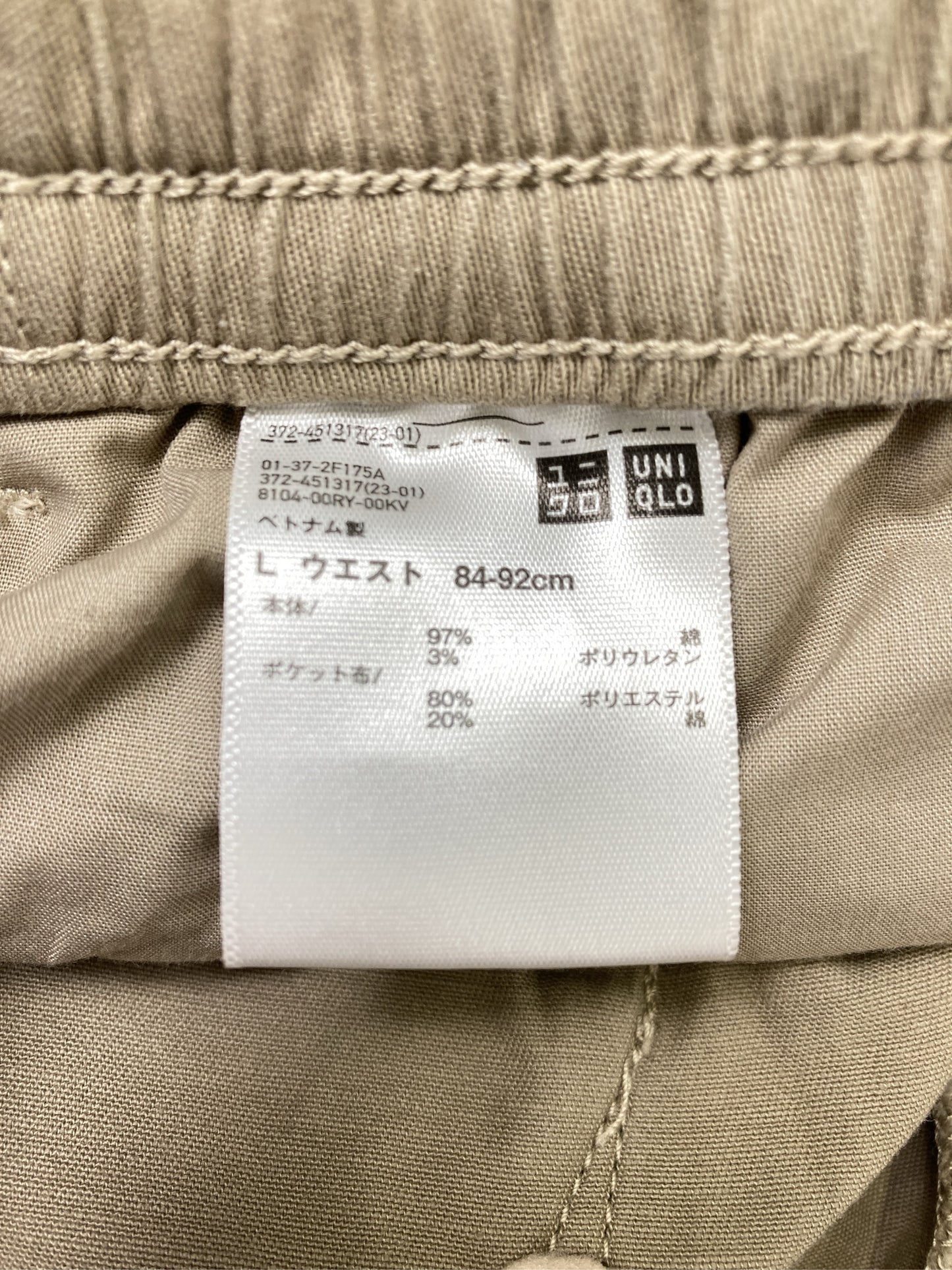 その他パンツ