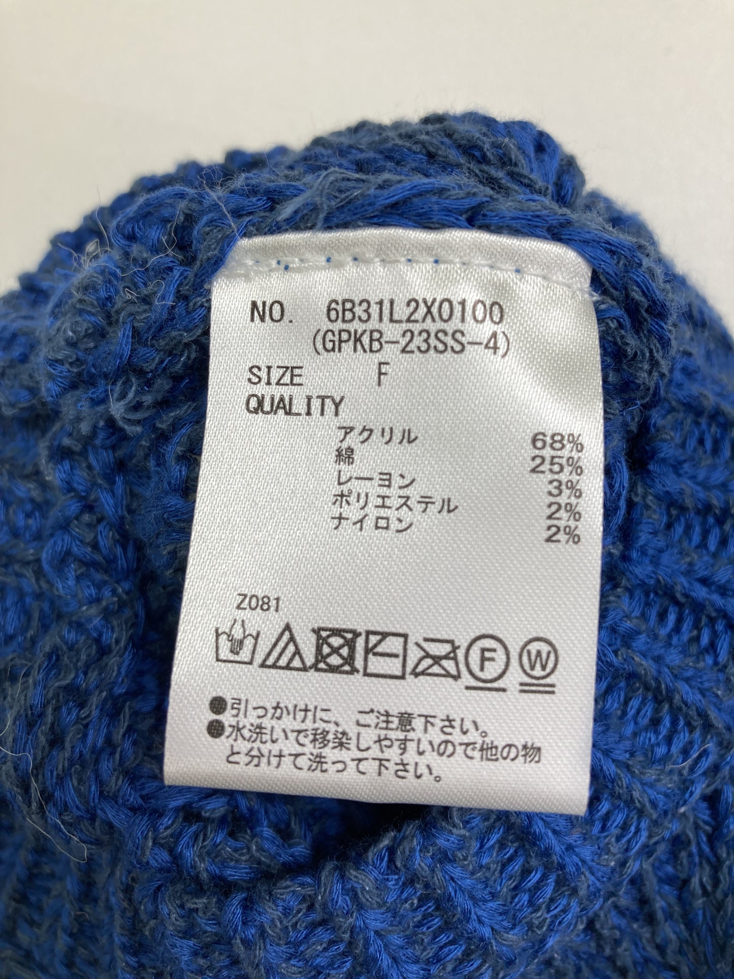 ベスト