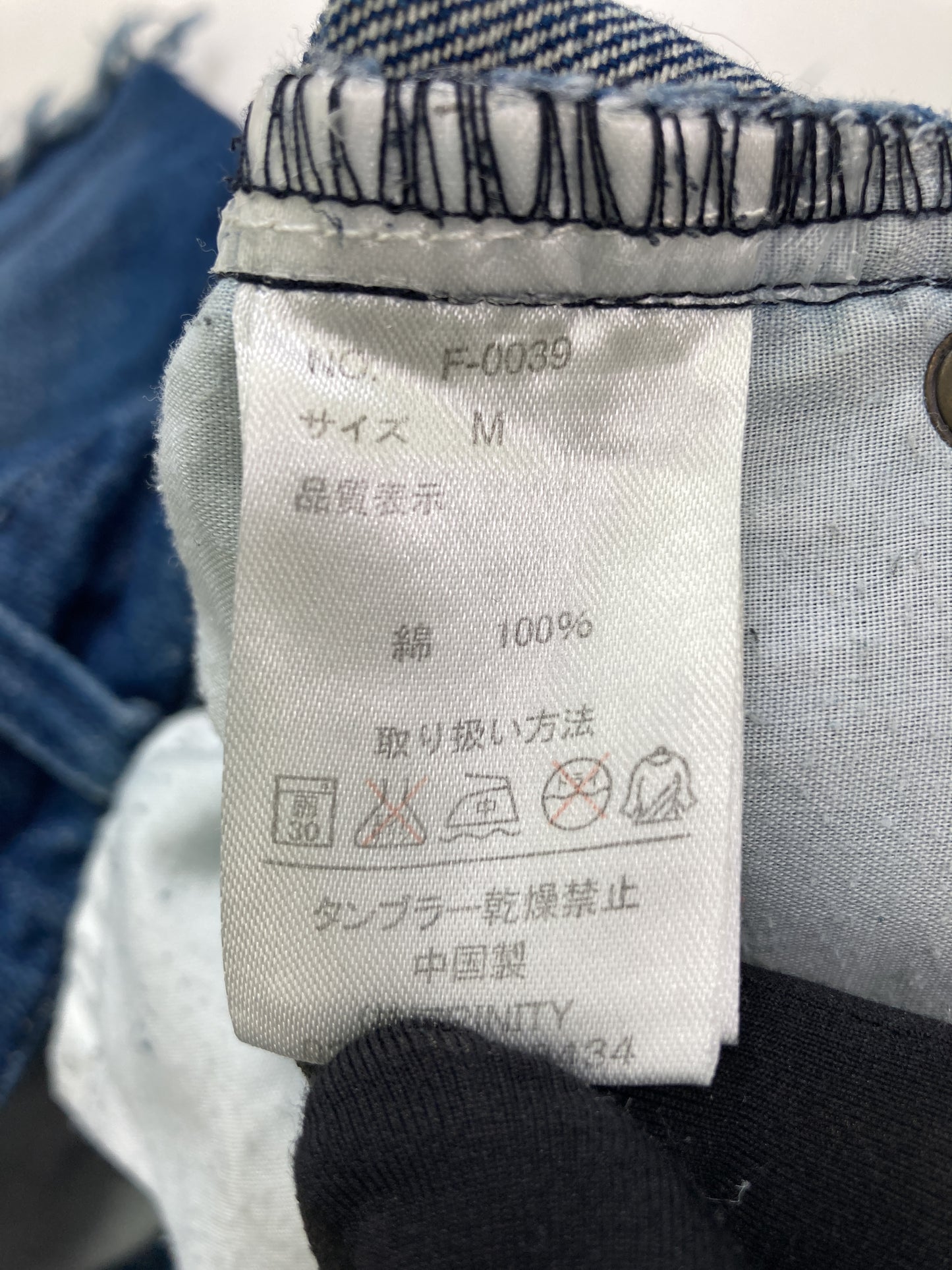 デニムパンツ