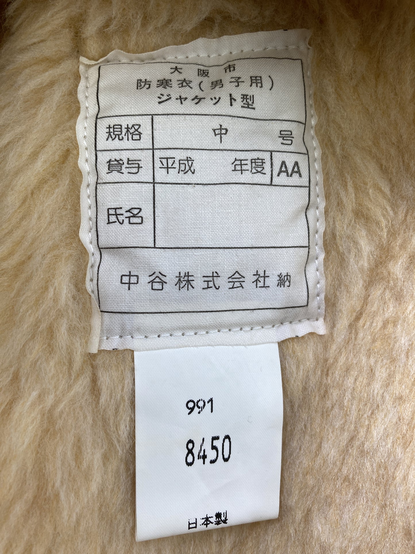 ブルゾン