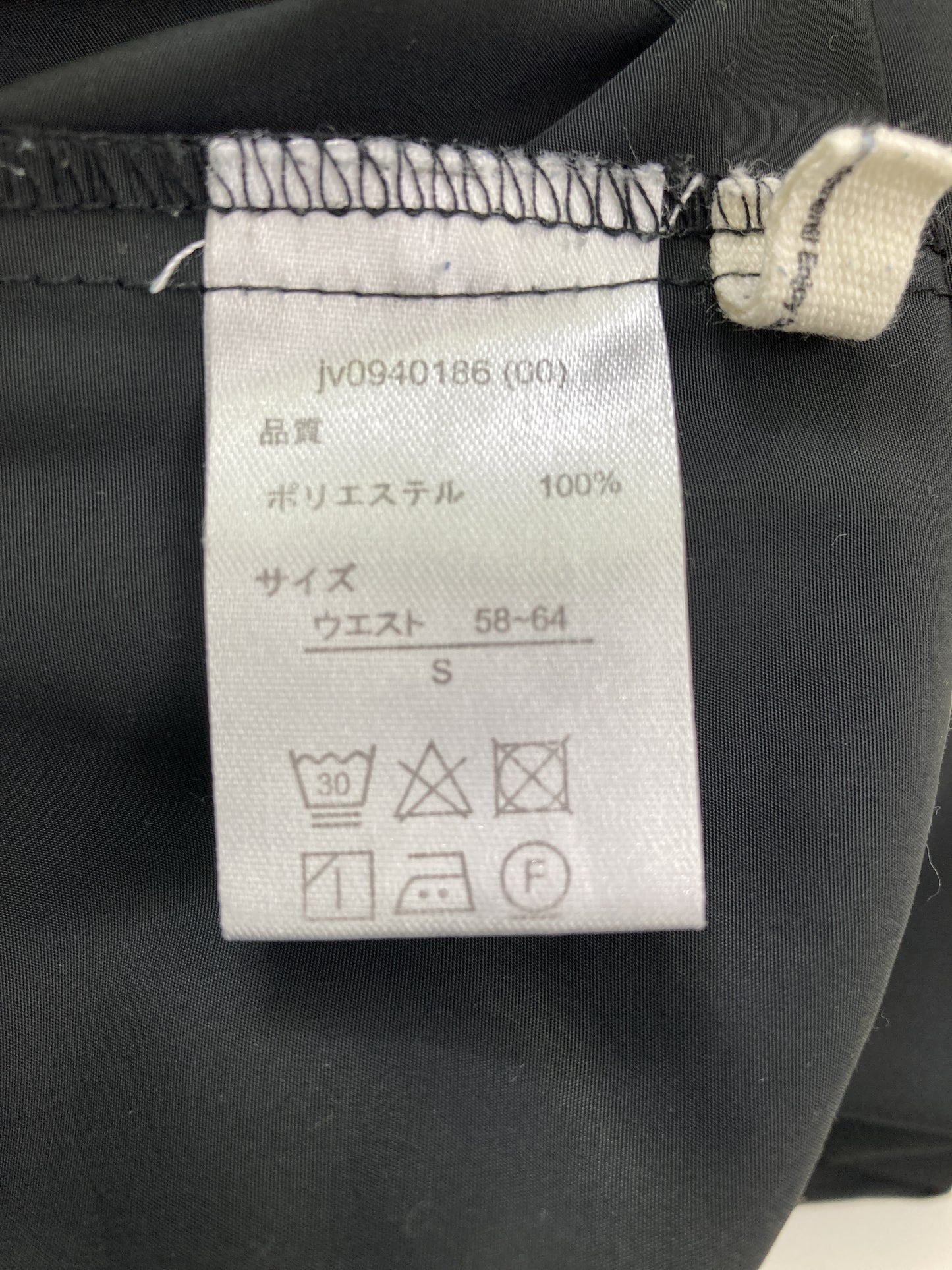 その他パンツ
